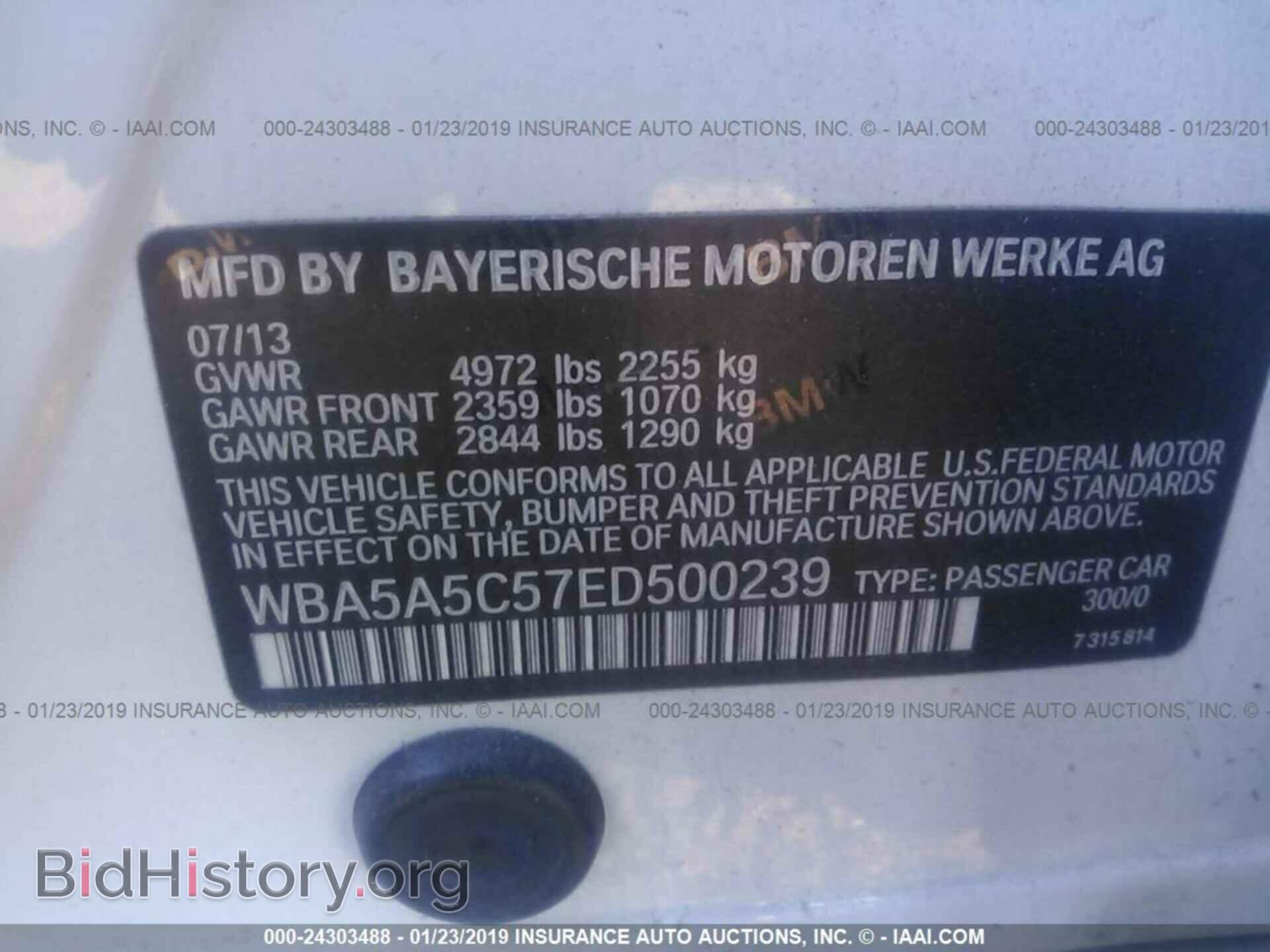 2014 BMW 528 - VIN: WBA5A5C57ED500239 - Фото 9