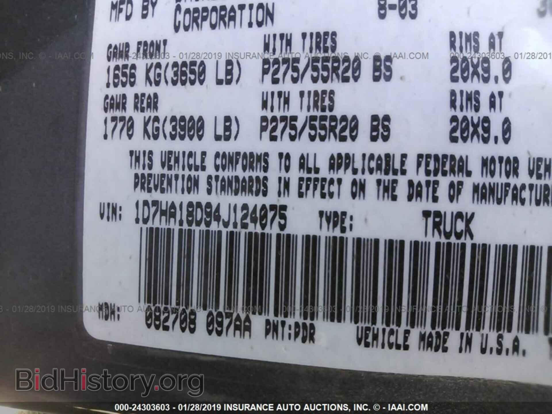 2004 DODGE RAM 1500 - VIN: 1D7HA18D94J124075 - Фото 9