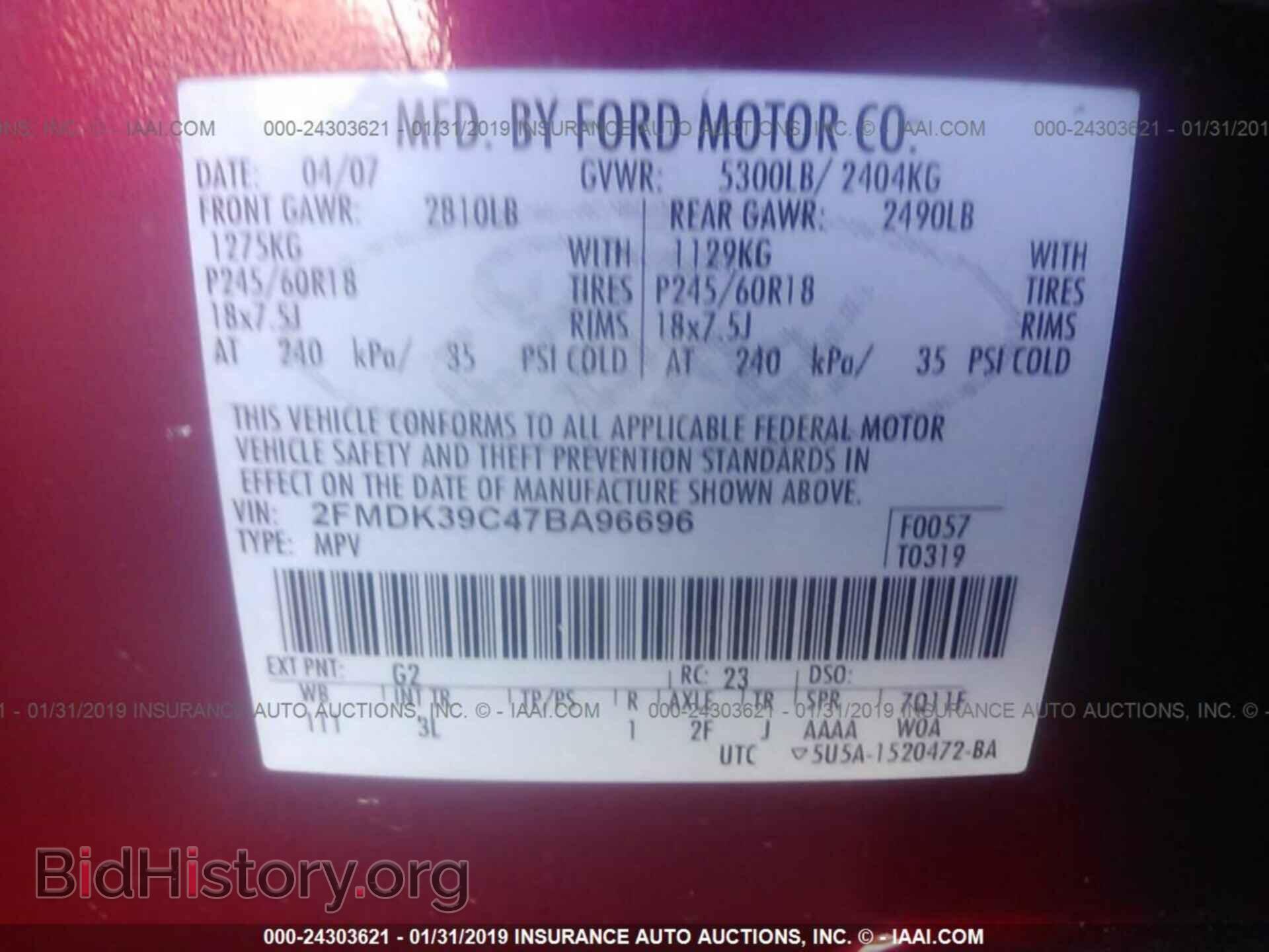 2007 FORD EDGE - VIN: 2FMDK39C47BA96696 - Фото 9