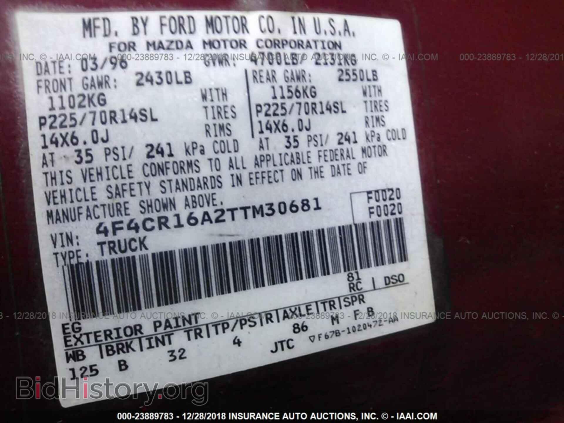 1996 MAZDA B2300 - VIN: 4F4CR16A2TTM30681 - Фото 9