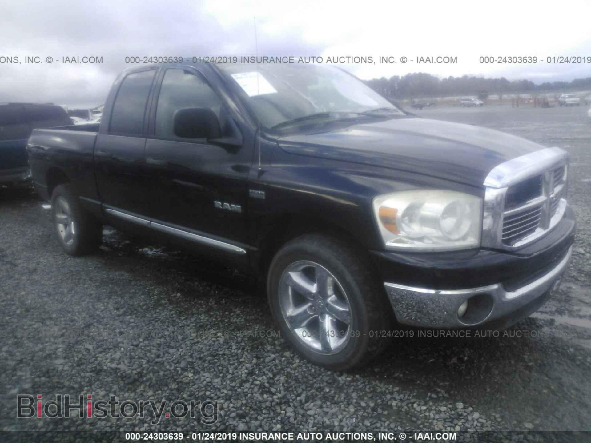 Фотография 1D7HA18268J128802 - DODGE RAM 1500 2008