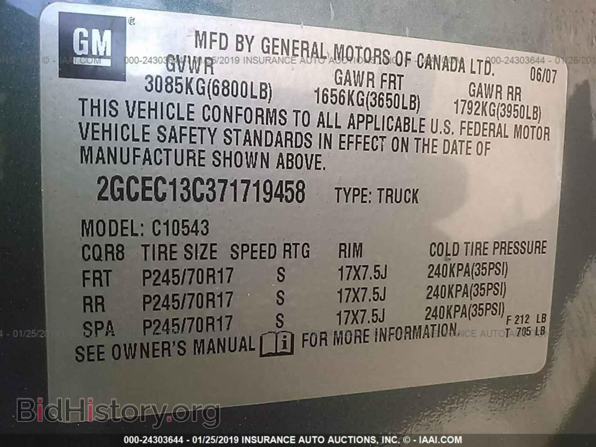 2007 CHEVROLET SILVERADO - VIN: 2GCEC13C371719458 - Фото 9
