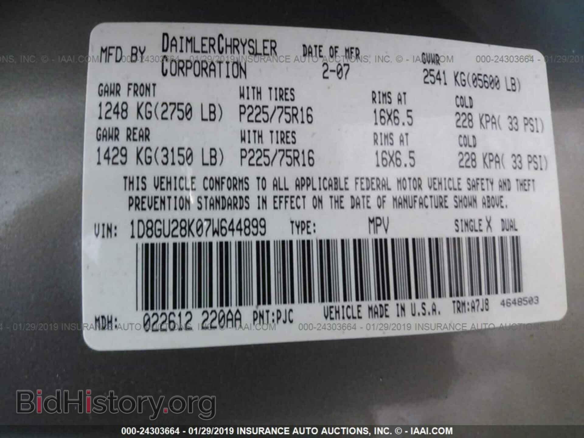2007 DODGE NITRO - VIN: 1D8GU28K07W644899 - Фото 9