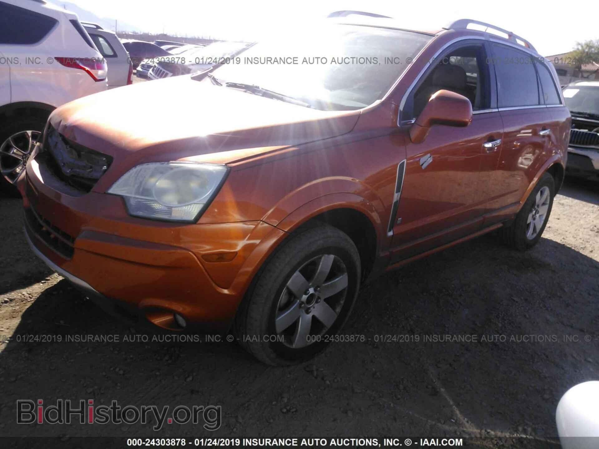 2008 SATURN VUE - VIN: 3GSCL53738S628749 - Фото 2