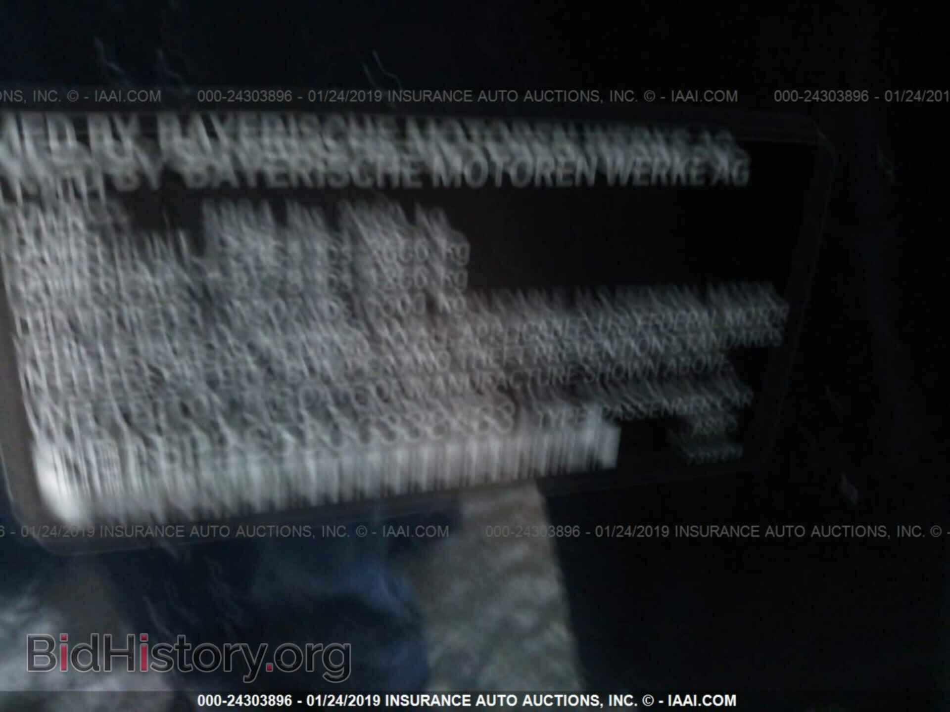 2012 BMW 535 - VIN: WBASP2C53CC338483 - Фото 9