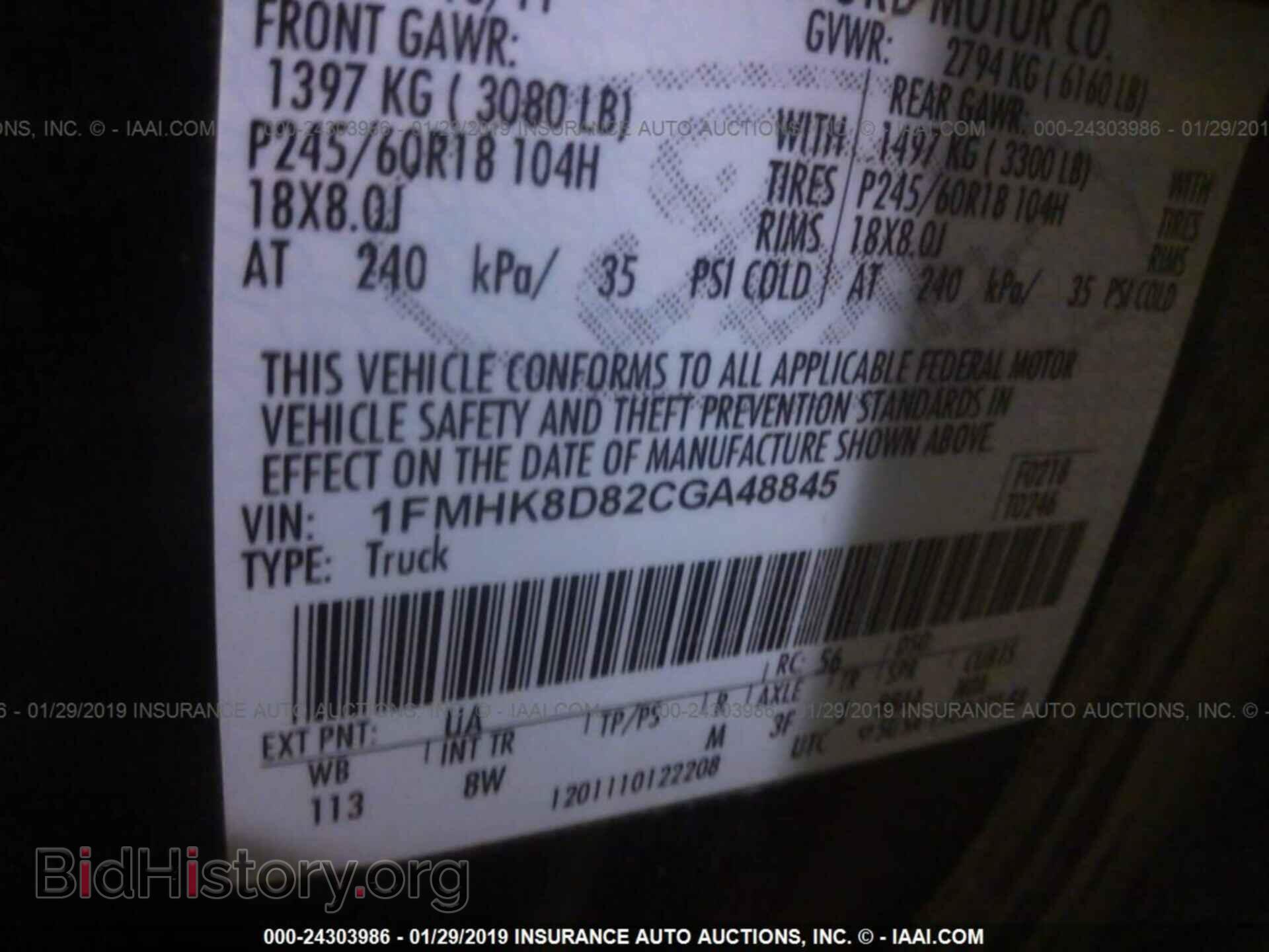 2012 FORD EXPLORER - VIN: 1FMHK8D82CGA48845 - Фото 9