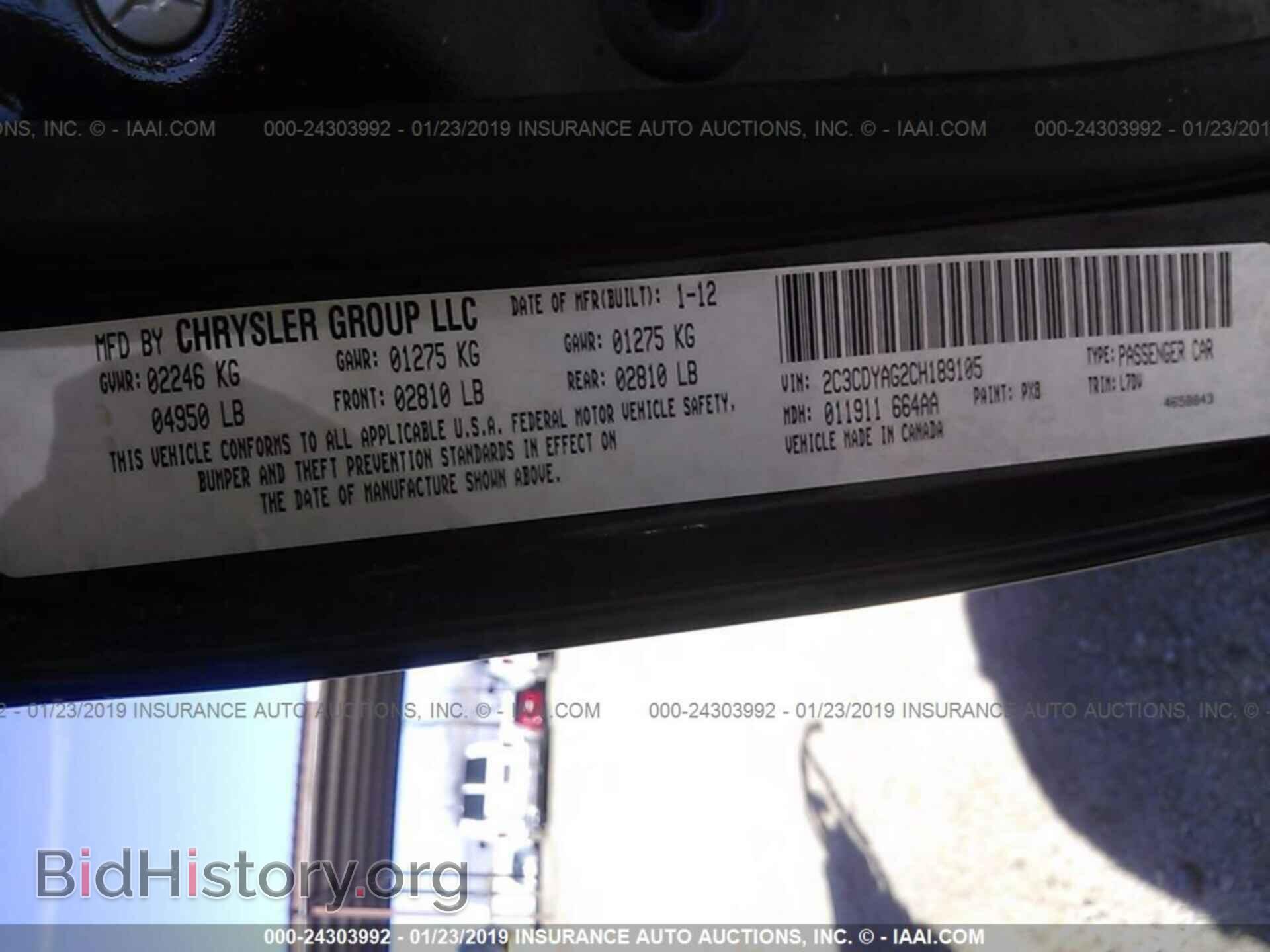 2012 DODGE CHALLENGER - VIN: 2C3CDYAG2CH189105 - Фото 9