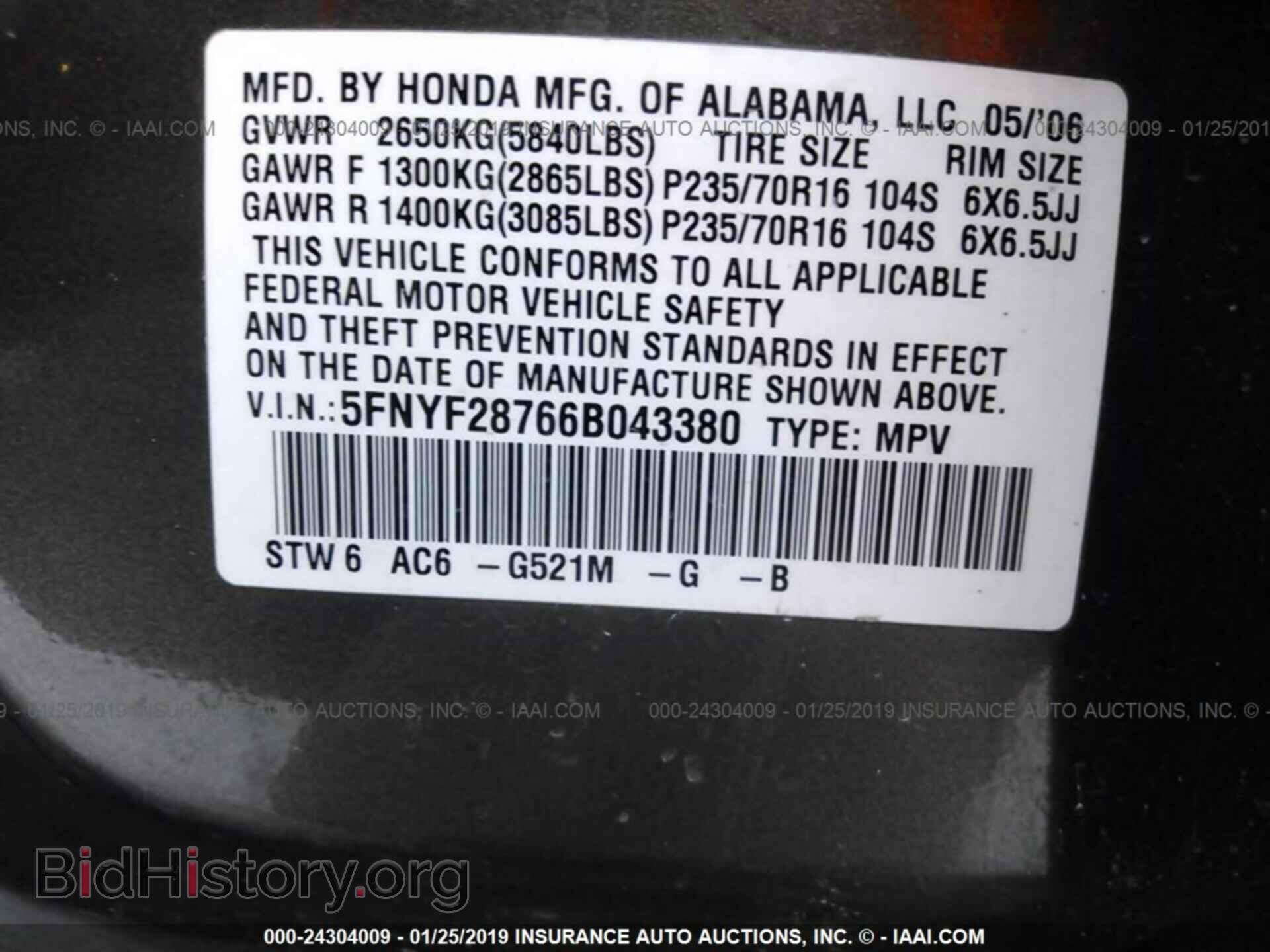 2006 HONDA PILOT - VIN: 5FNYF28766B043380 - Фото 9