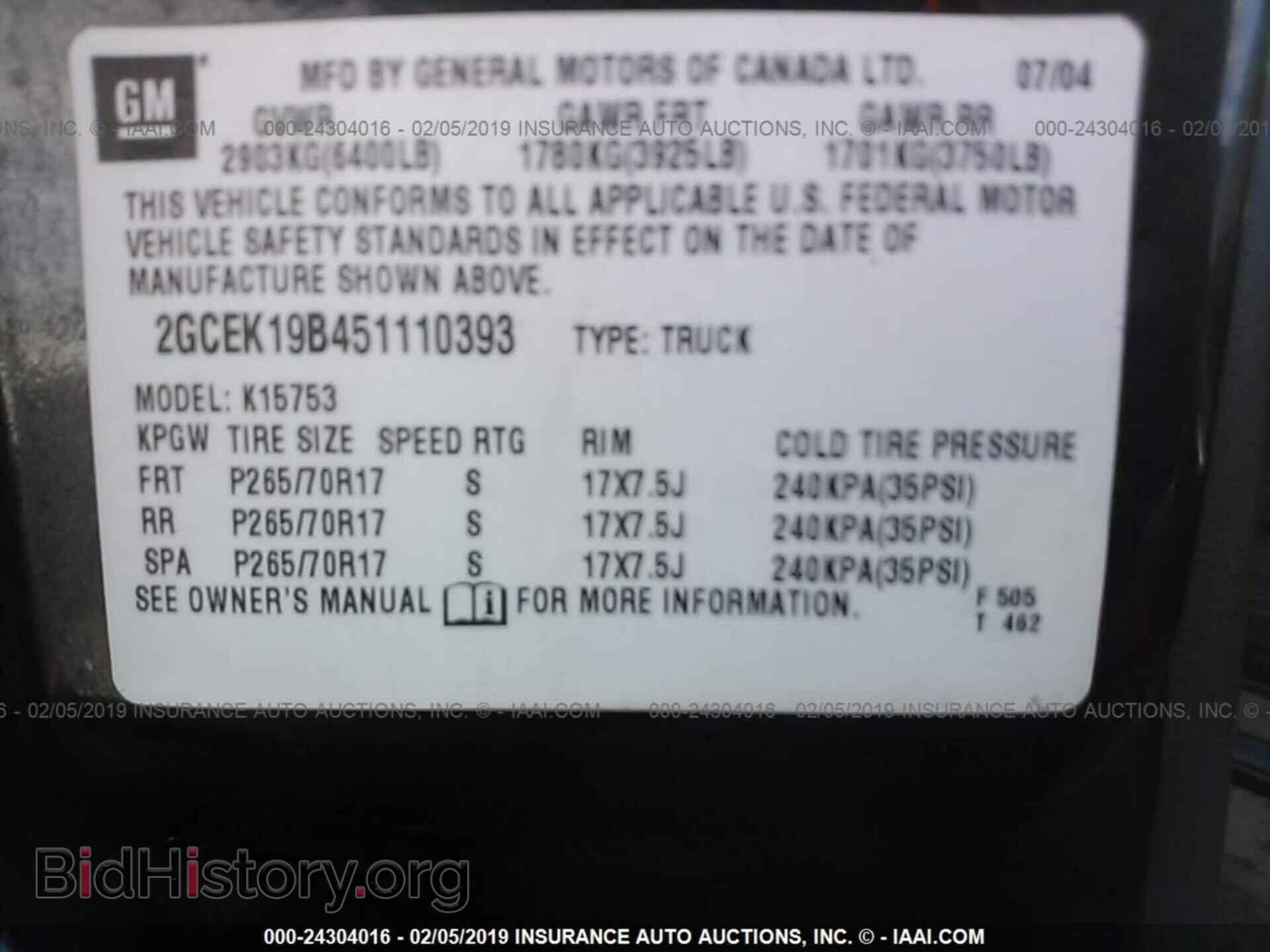 2005 CHEVROLET SILVERADO - VIN: 2GCEK19B451110393 - Фото 9