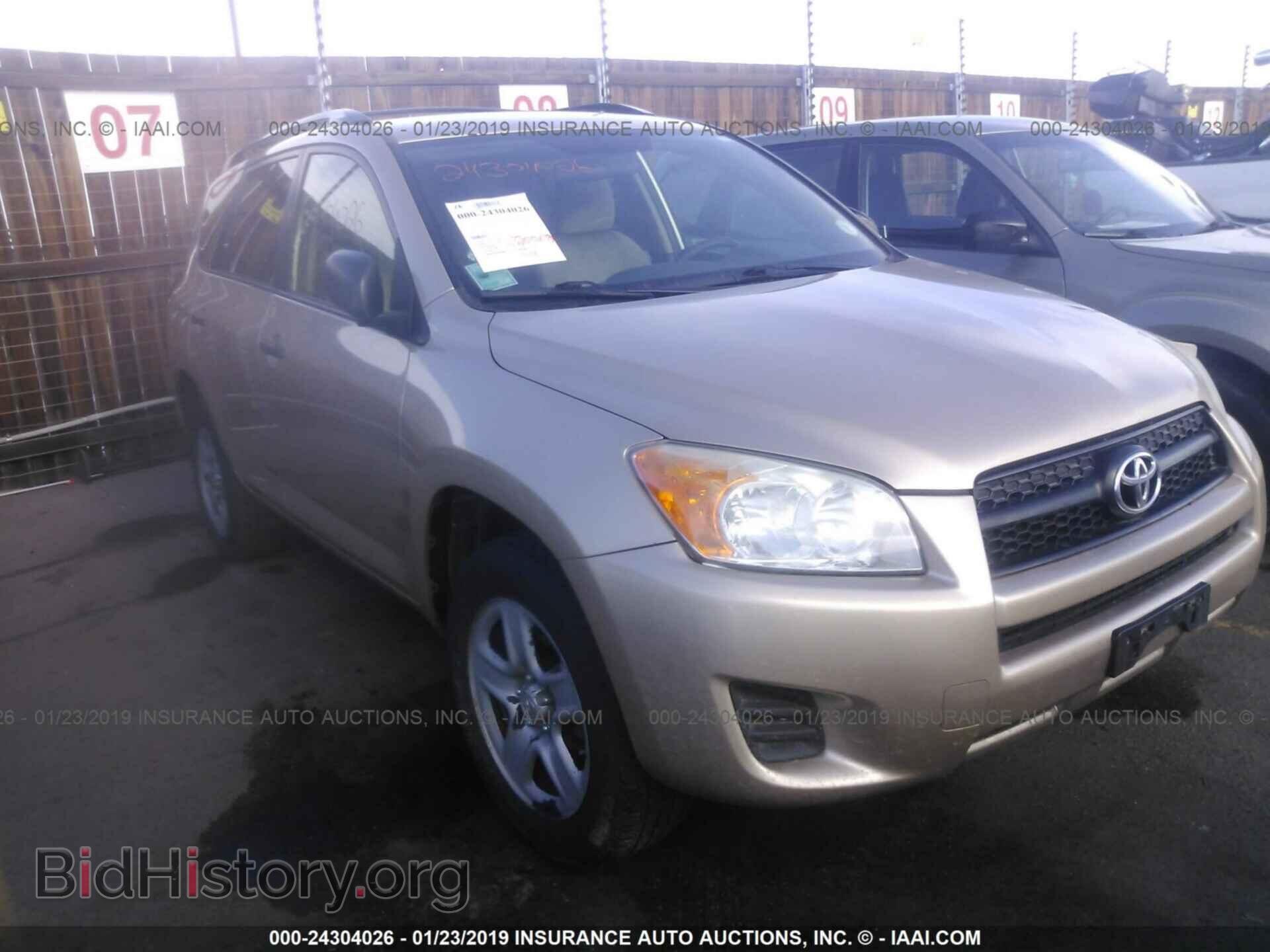 Фотография 2T3BF4DV7BW087821 - TOYOTA RAV4 2011