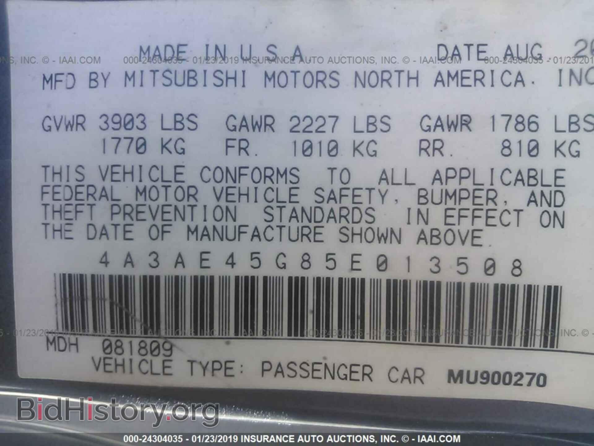 2005 MITSUBISHI ECLIPSE - VIN: 4A3AE45G85E013508 - Фото 9
