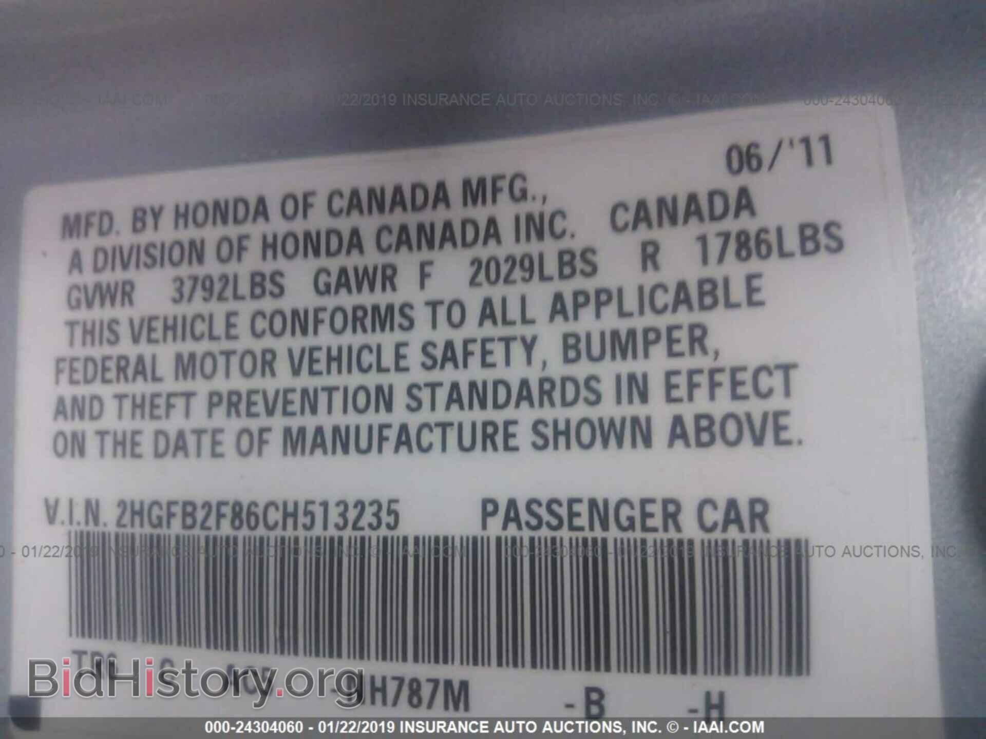 2012 HONDA CIVIC - VIN: 2HGFB2F86CH513235 - Photo 9