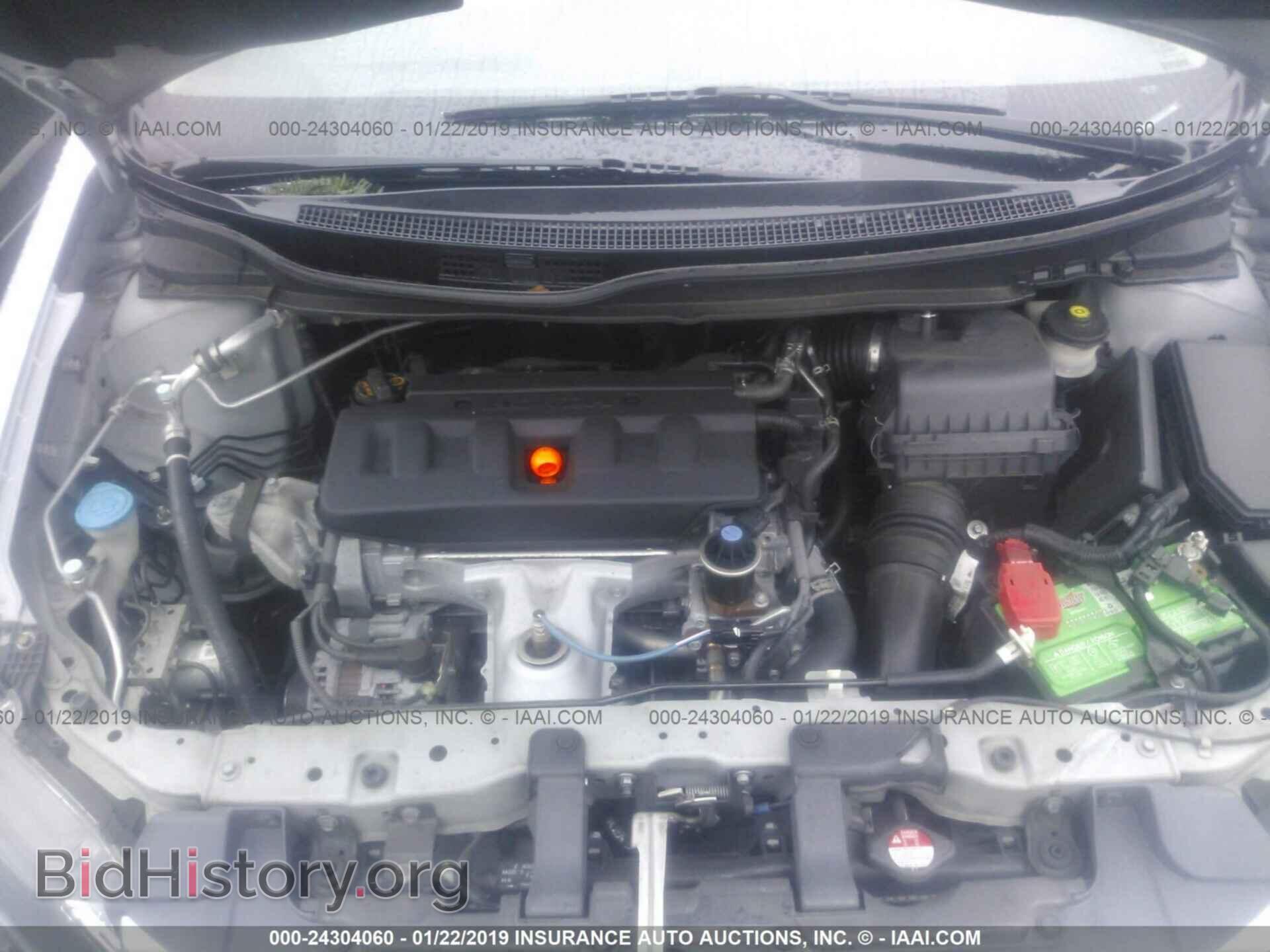 2012 HONDA CIVIC - VIN: 2HGFB2F86CH513235 - Photo 10