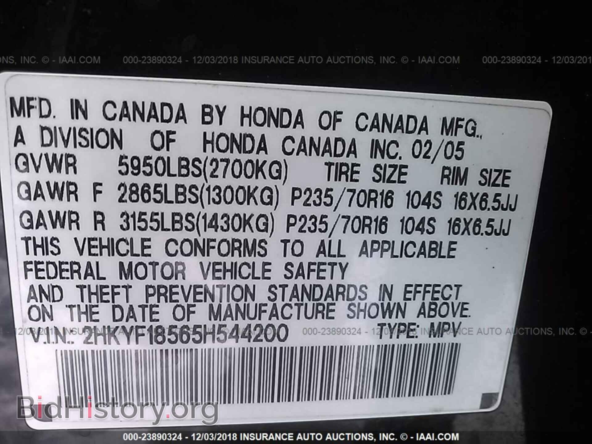 2005 HONDA PILOT - VIN: 2HKYF18565H544200 - Фото 9