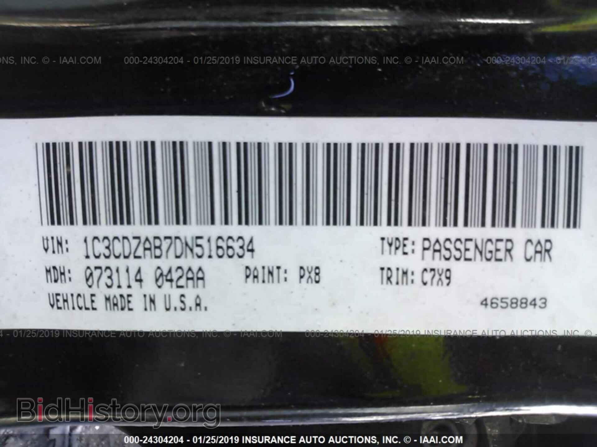 2013 DODGE AVENGER - VIN: 1C3CDZAB7DN516634 - Фото 9