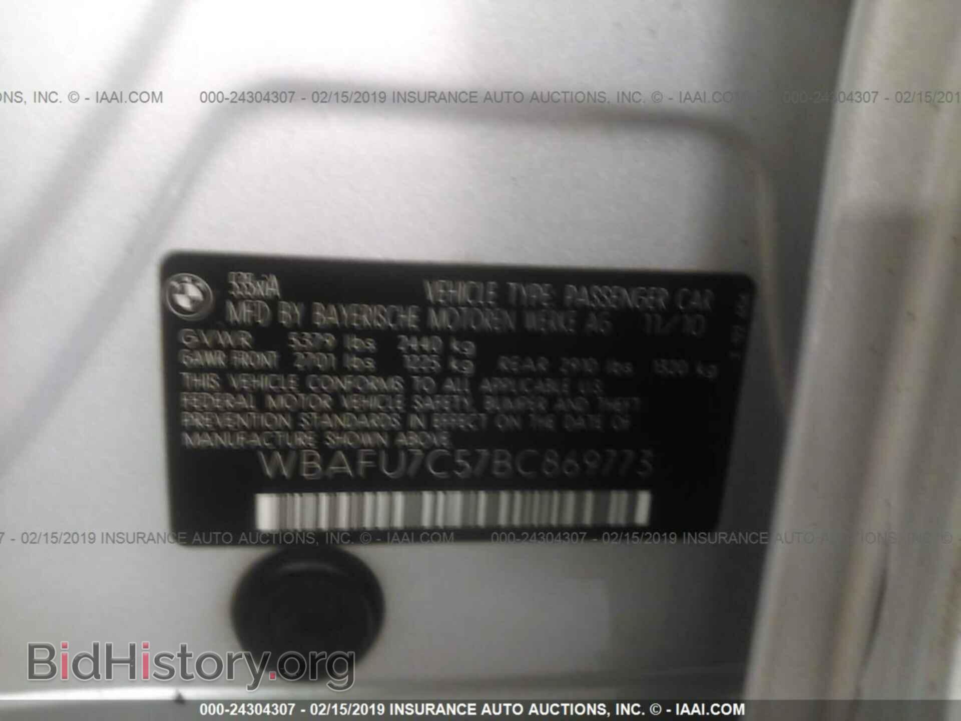 2011 BMW 535 - VIN: WBAFU7C57BC869773 - Photo 9