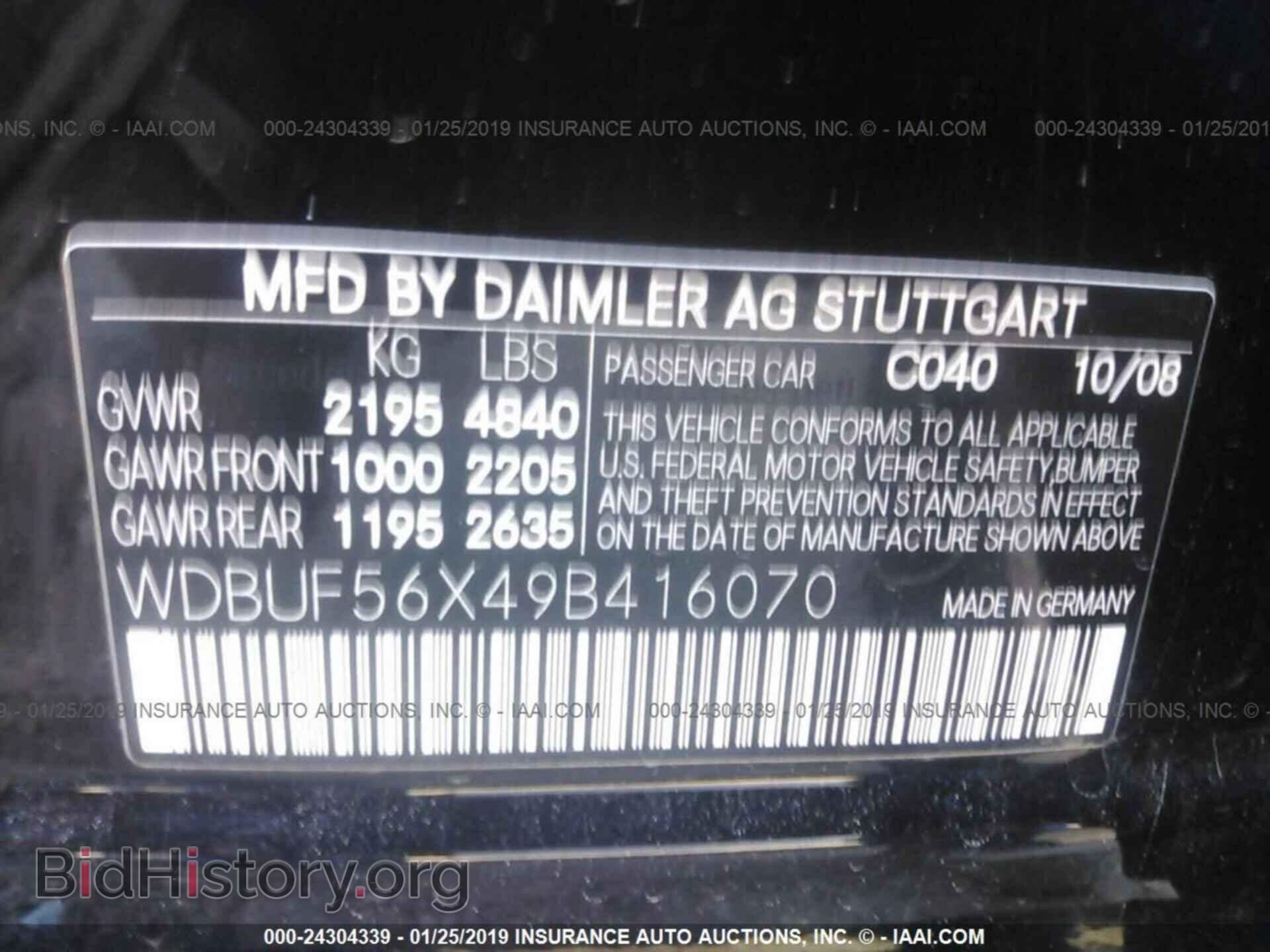 2009 MERCEDES-BENZ E - VIN: WDBUF56X49B416070 - Фото 9