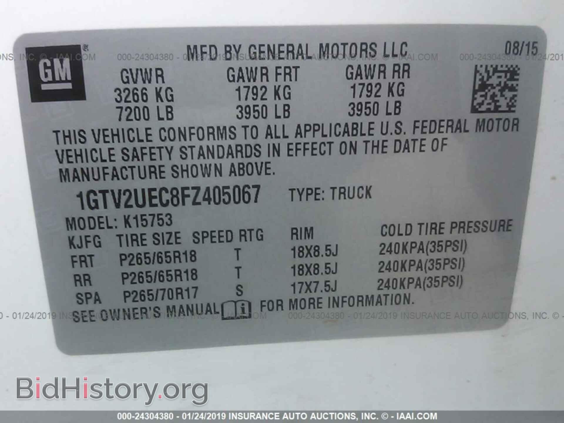2015 GMC SIERRA - VIN: 1GTV2UEC8FZ405067 - Фото 9