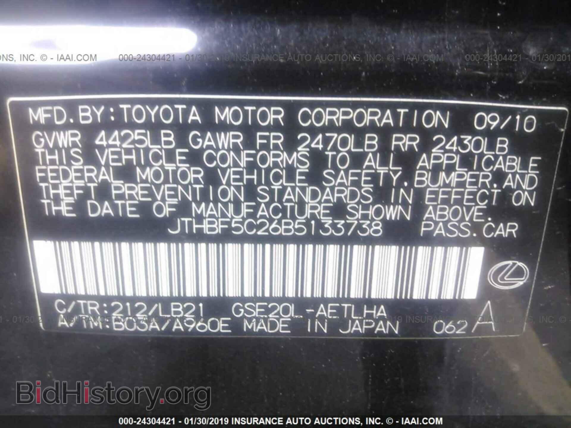2011 LEXUS IS - VIN: JTHBF5C26B5133738 - Фото 9