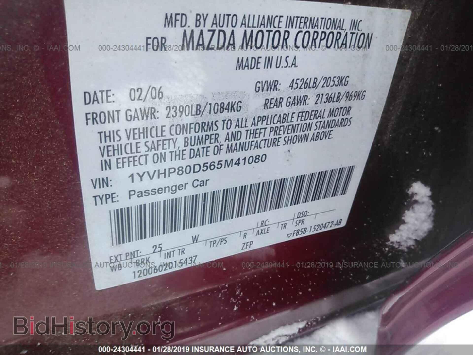 2006 MAZDA 6 - VIN: 1YVHP80D565M41080 - Фото 9