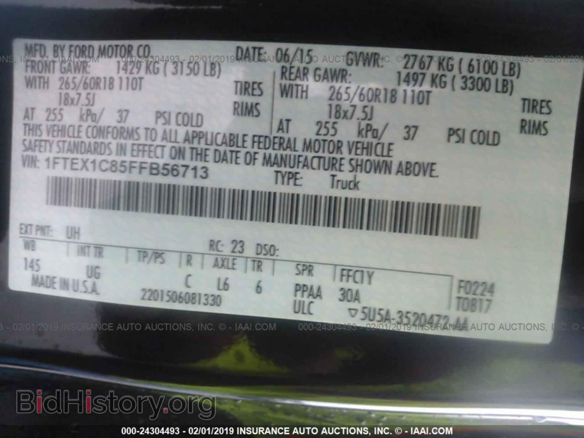 2015 FORD F150 - VIN: 1FTEX1C85FFB56713 - Фото 9
