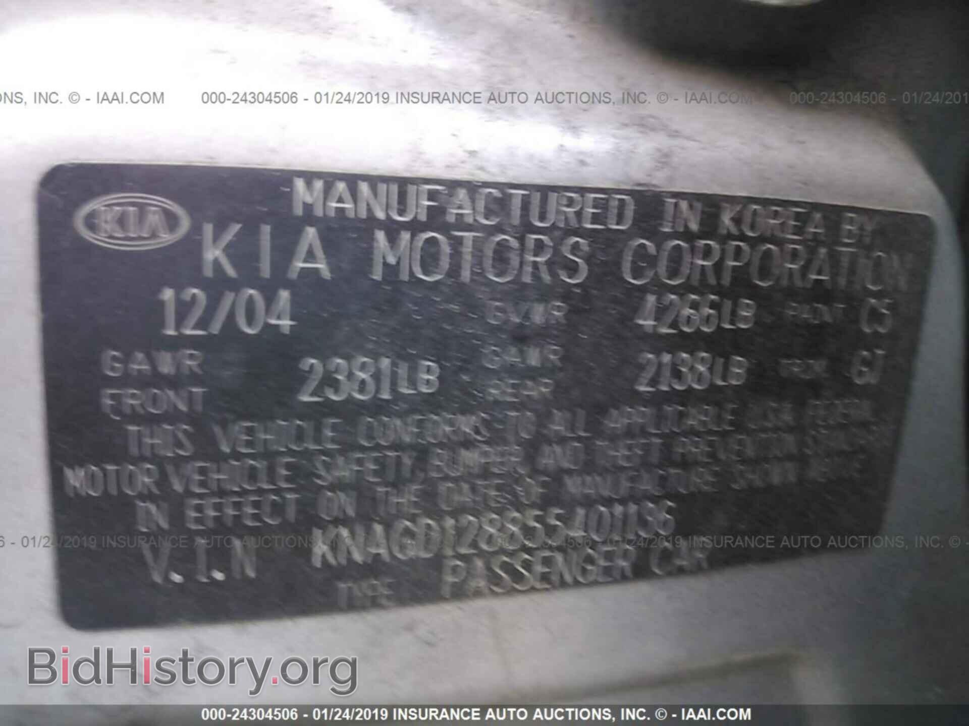 2005 KIA OPTIMA - VIN: KNAGD128855401136 - Фото 9