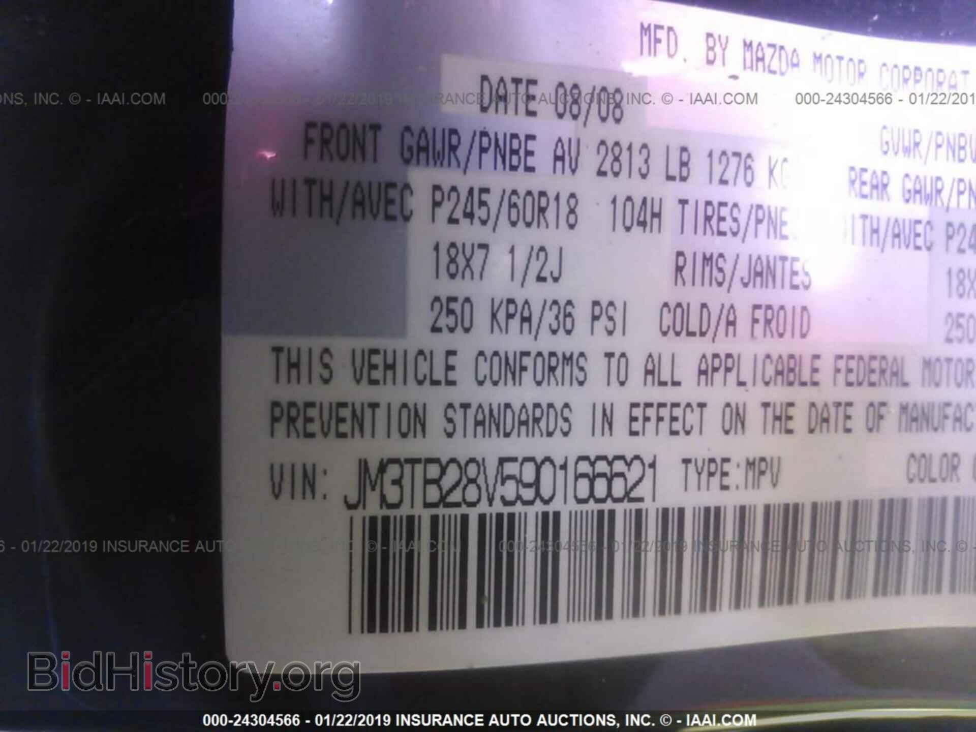 2009 MAZDA CX-9 - VIN: JM3TB28V590166621 - Фото 9