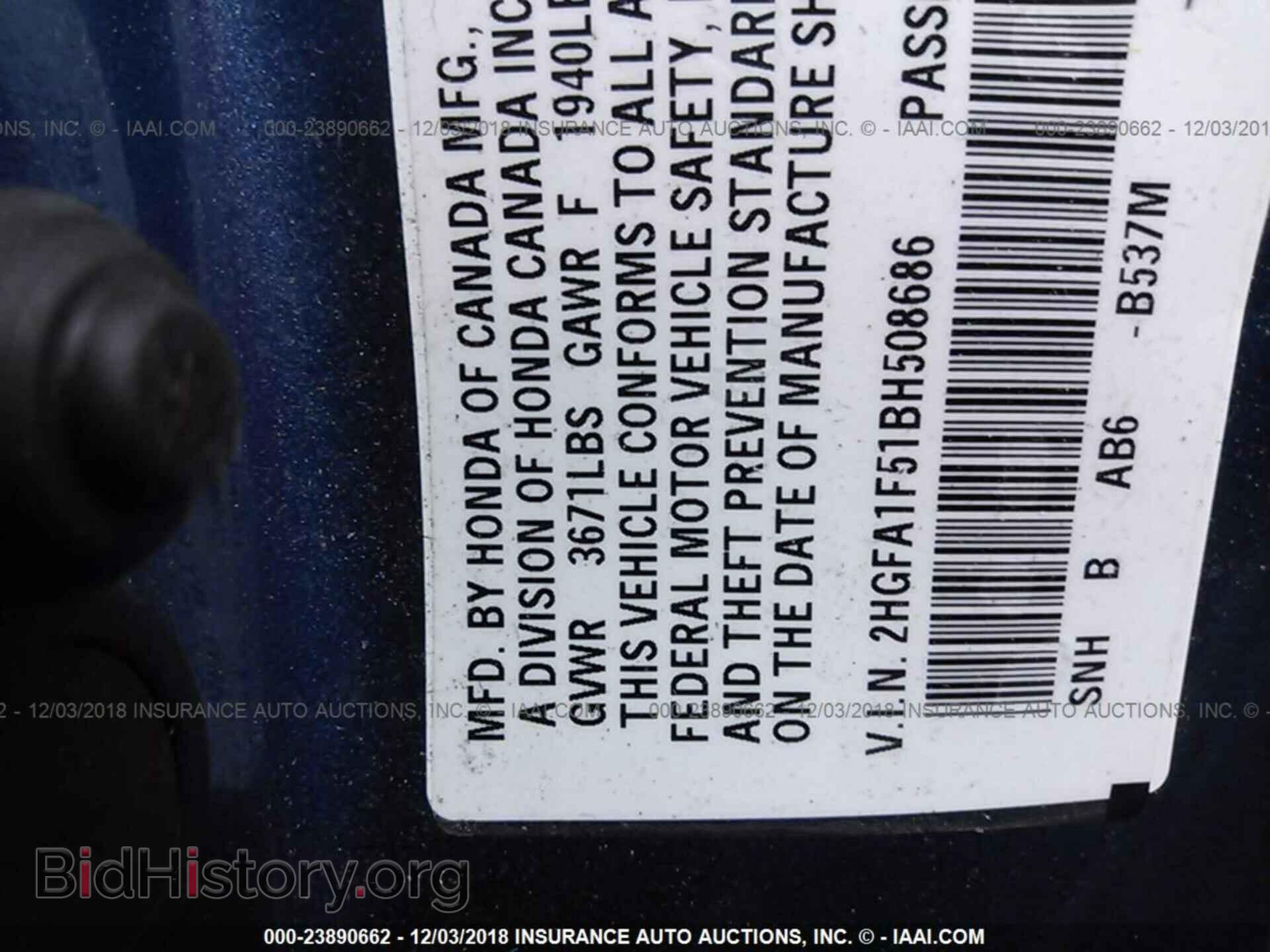 2011 HONDA CIVIC - VIN: 2HGFA1F51BH508686 - Фото 9