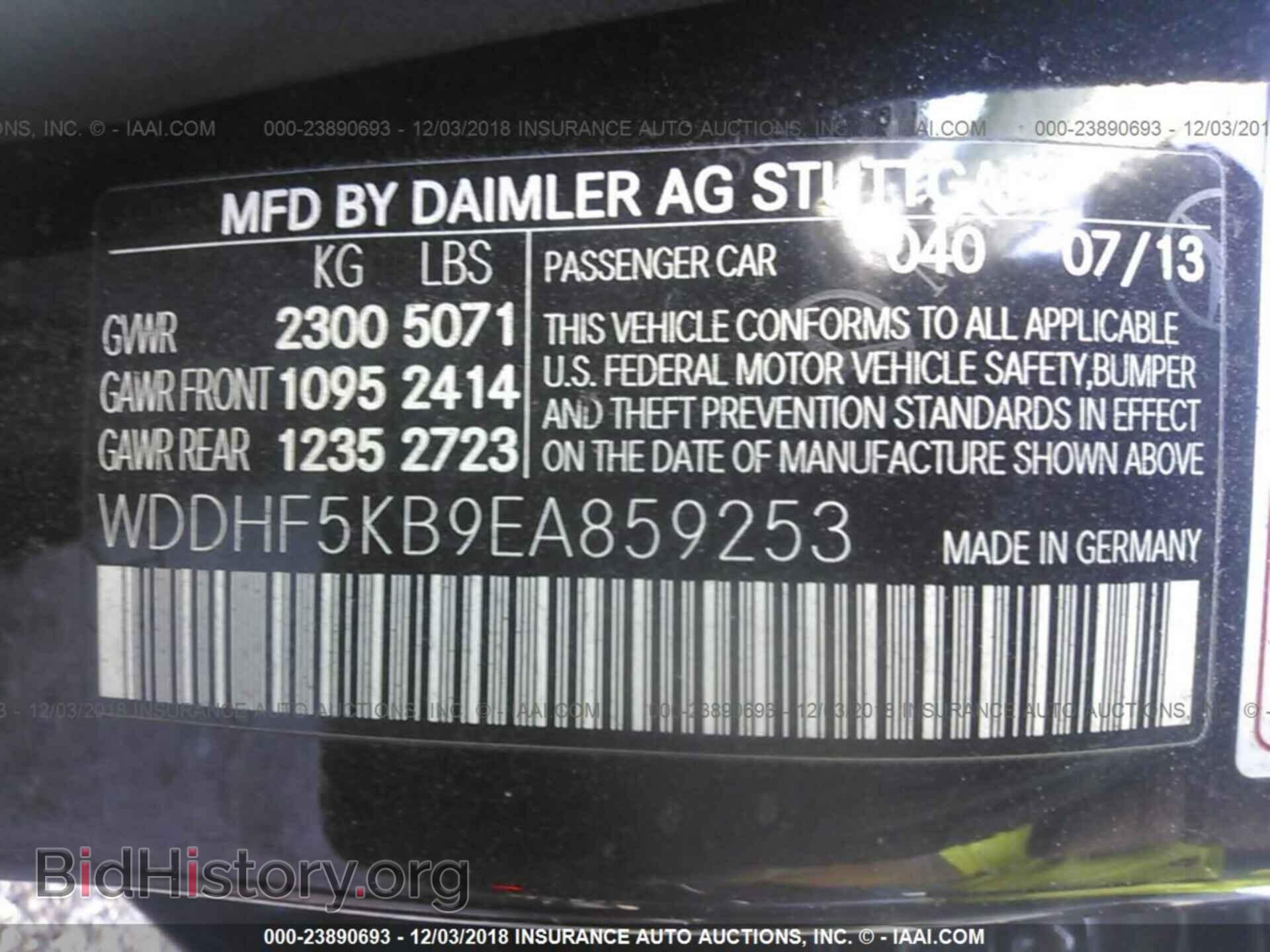 2014 MERCEDES-BENZ E - VIN: WDDHF5KB9EA859253 - Фото 9