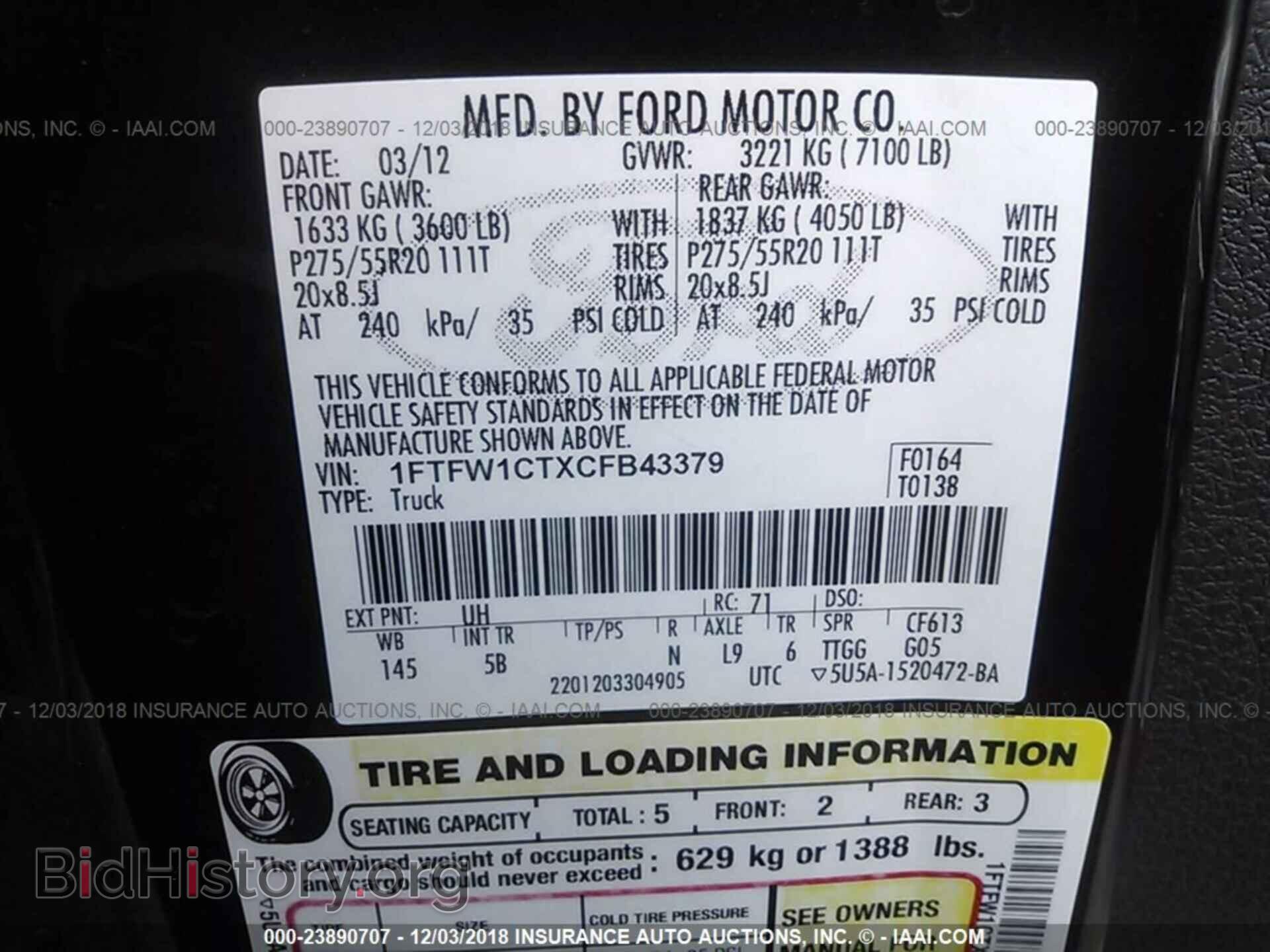 2012 FORD F150 - VIN: 1FTFW1CTXCFB43379 - Фото 9