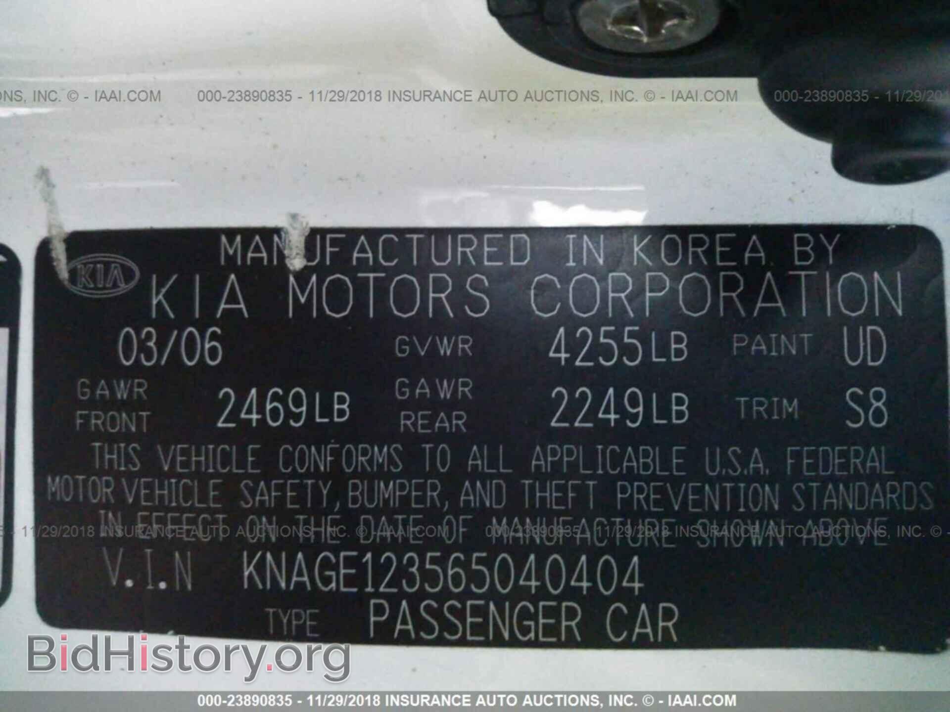2006 KIA OPTIMA - VIN: KNAGE123565040404 - Photo 9