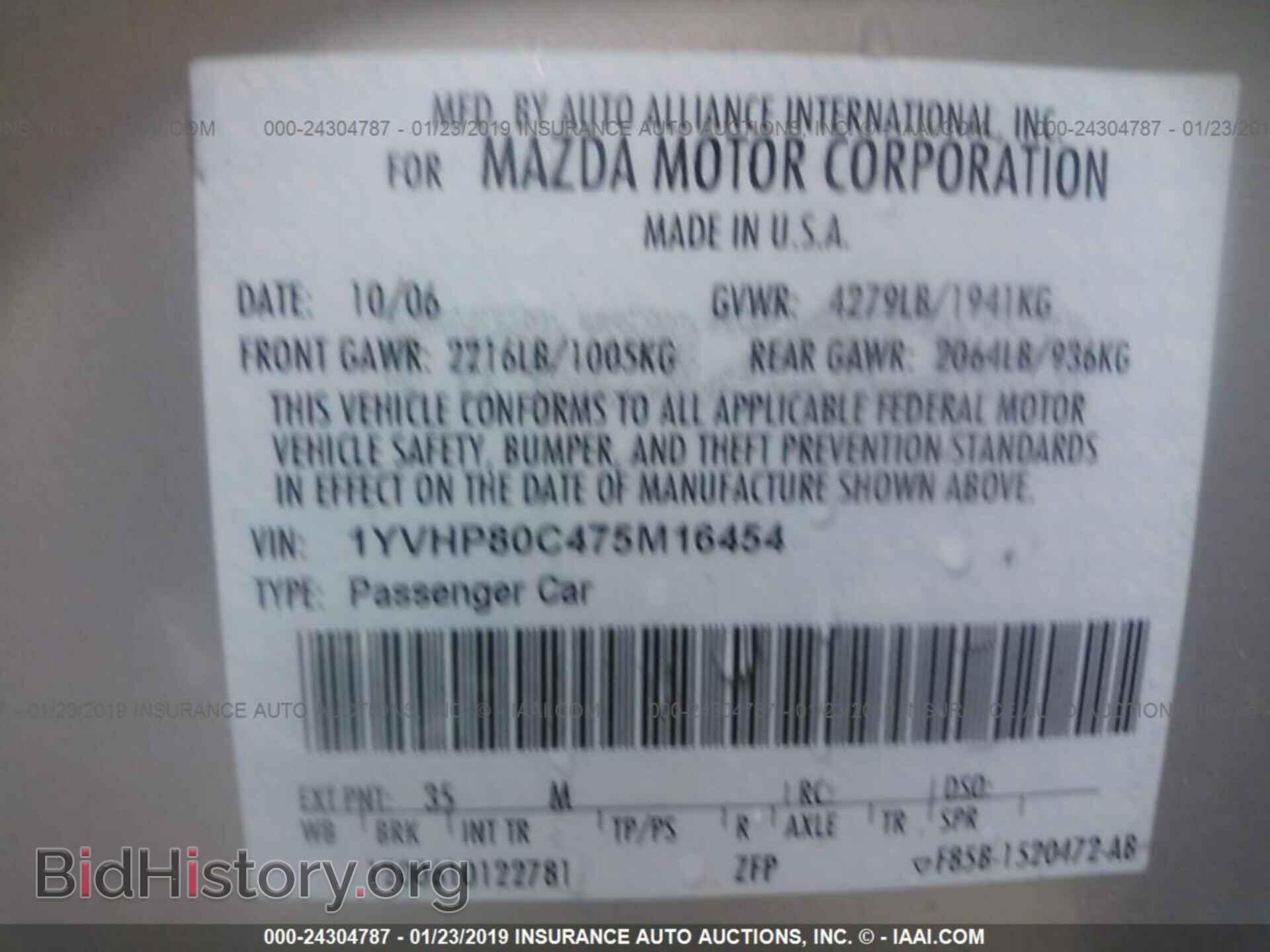 2007 MAZDA 6 - VIN: 1YVHP80C475M16454 - Фото 9