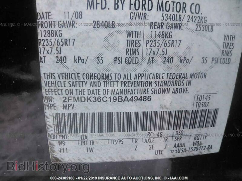 2009 Ford EDGE (VIN 2FMDK36C19BA49486) — фото 9 из 10