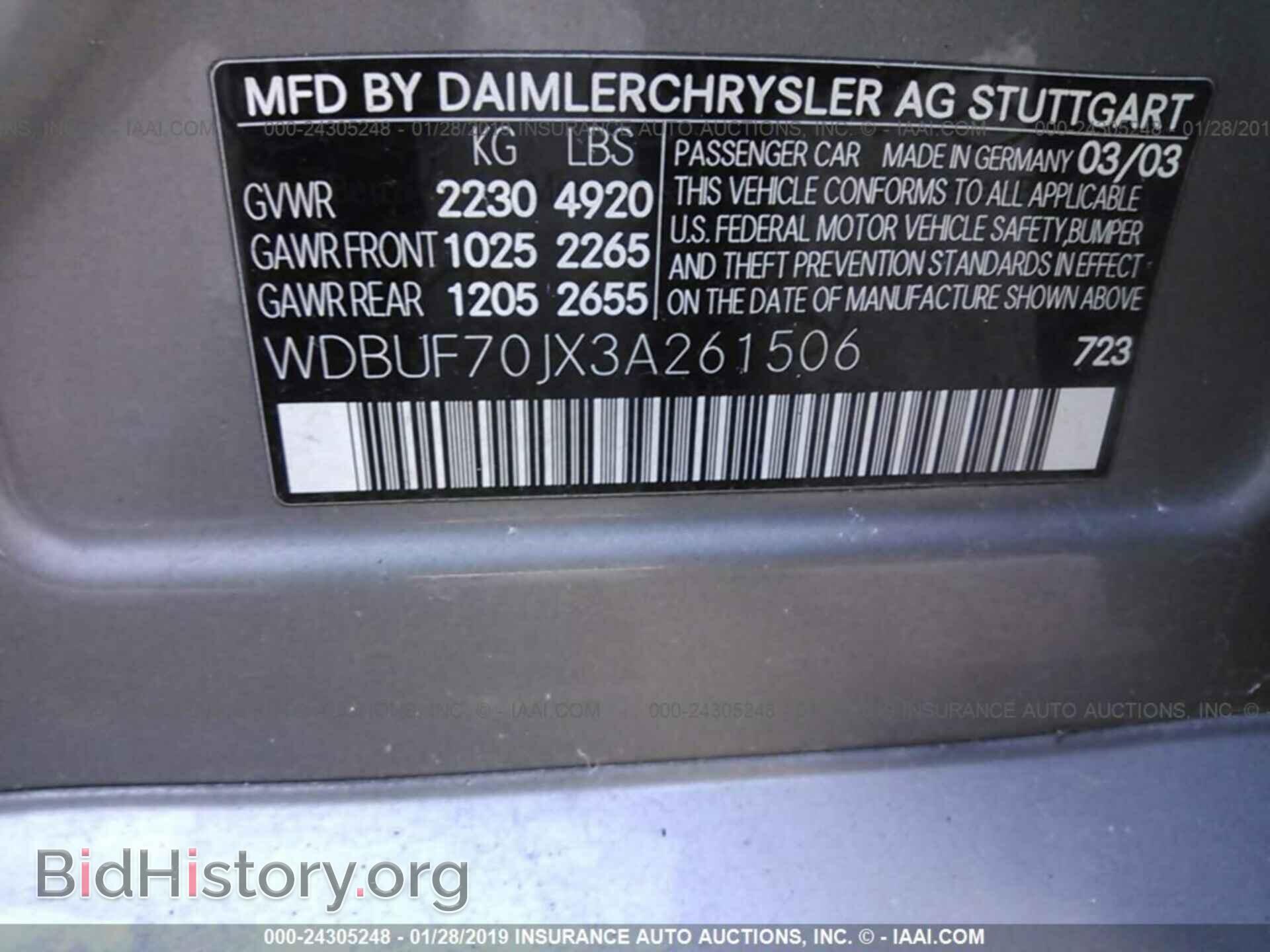 2003 MERCEDES-BENZ E - VIN: WDBUF70JX3A261506 - Фото 9