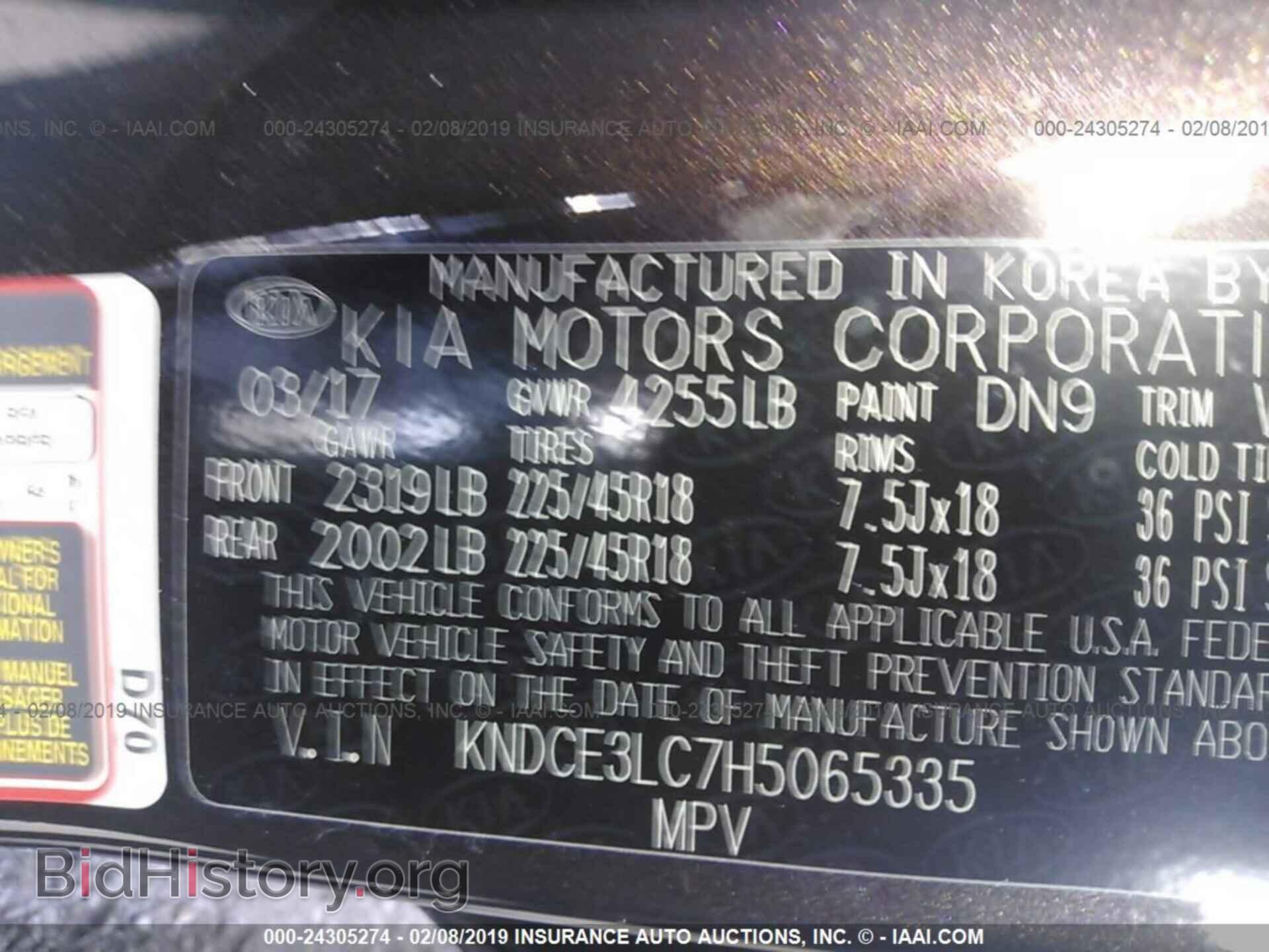 2017 KIA NIRO - VIN: KNDCE3LC7H5065335 - Фото 9