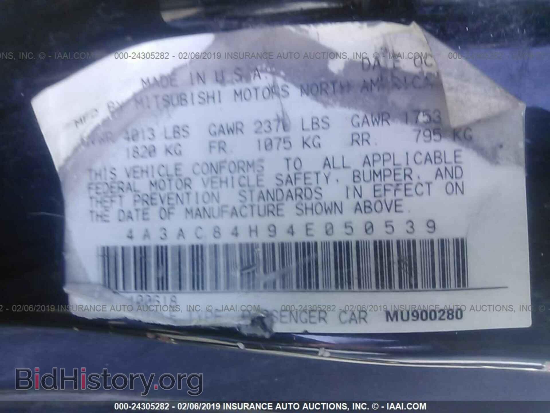 2004 MITSUBISHI ECLIPSE - VIN: 4A3AC84H94E050539 - Фото 9