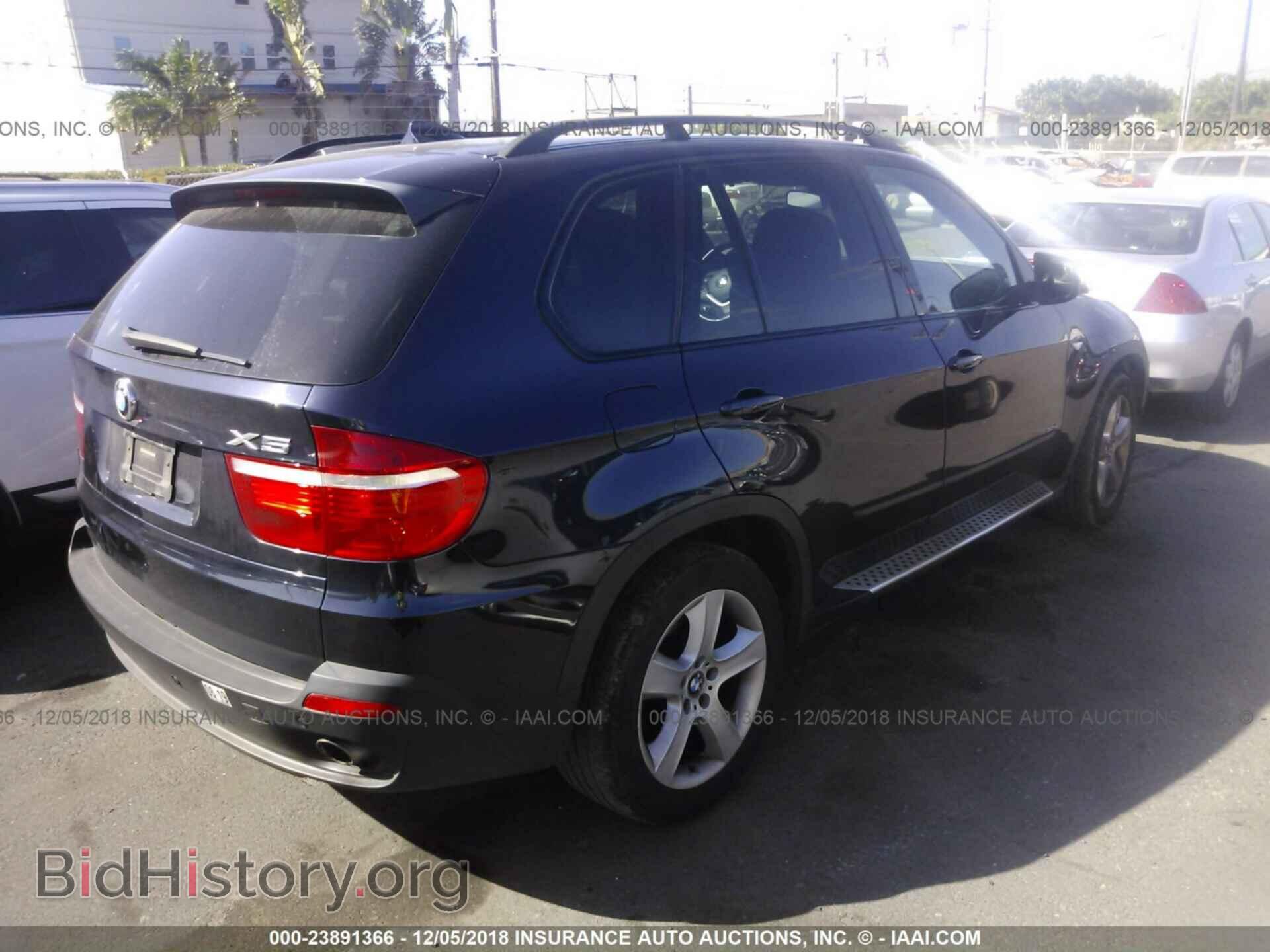 2008 BMW X5 - VIN: 5UXFE43548L001557 - Фото 4