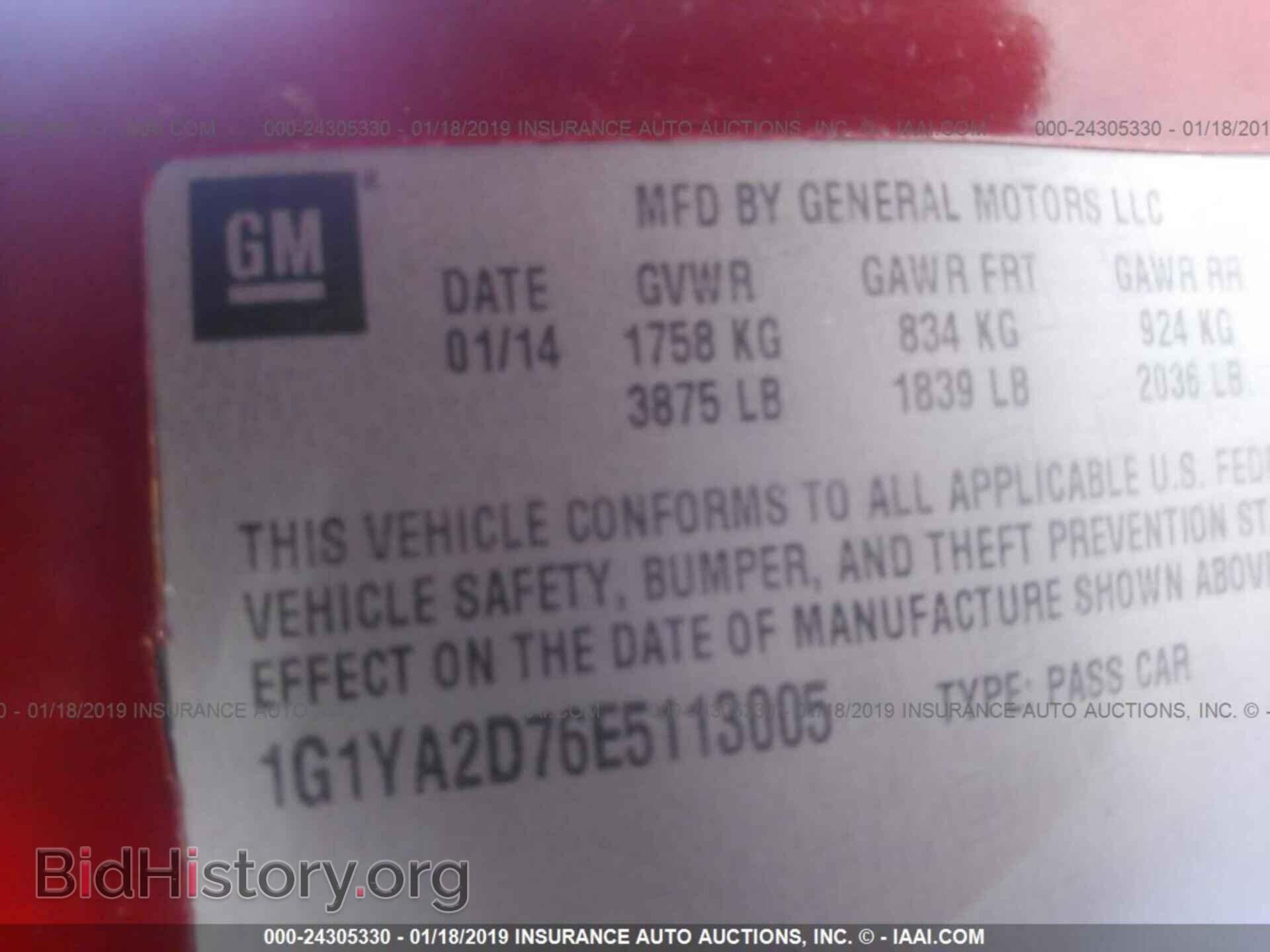 2014 CHEVROLET CORVETTE - VIN: 1G1YA2D76E5113005 - Фото 9