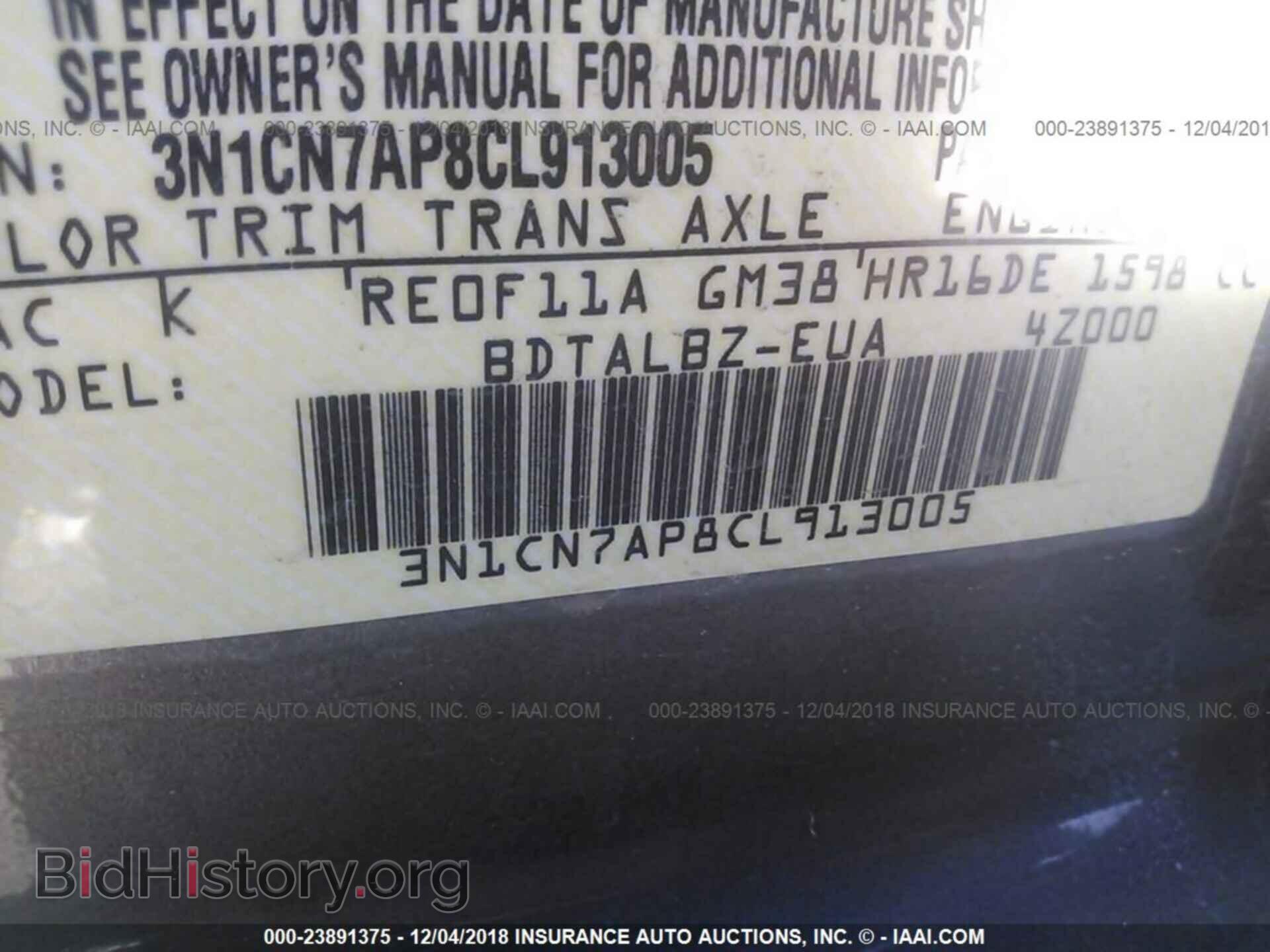 2012 NISSAN VERSA - VIN: 3N1CN7AP8CL913005 - Фото 9