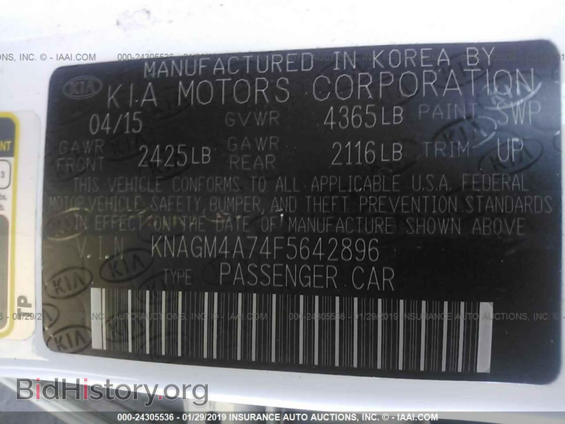 2015 KIA OPTIMA - VIN: KNAGM4A74F5642896 - Фото 9