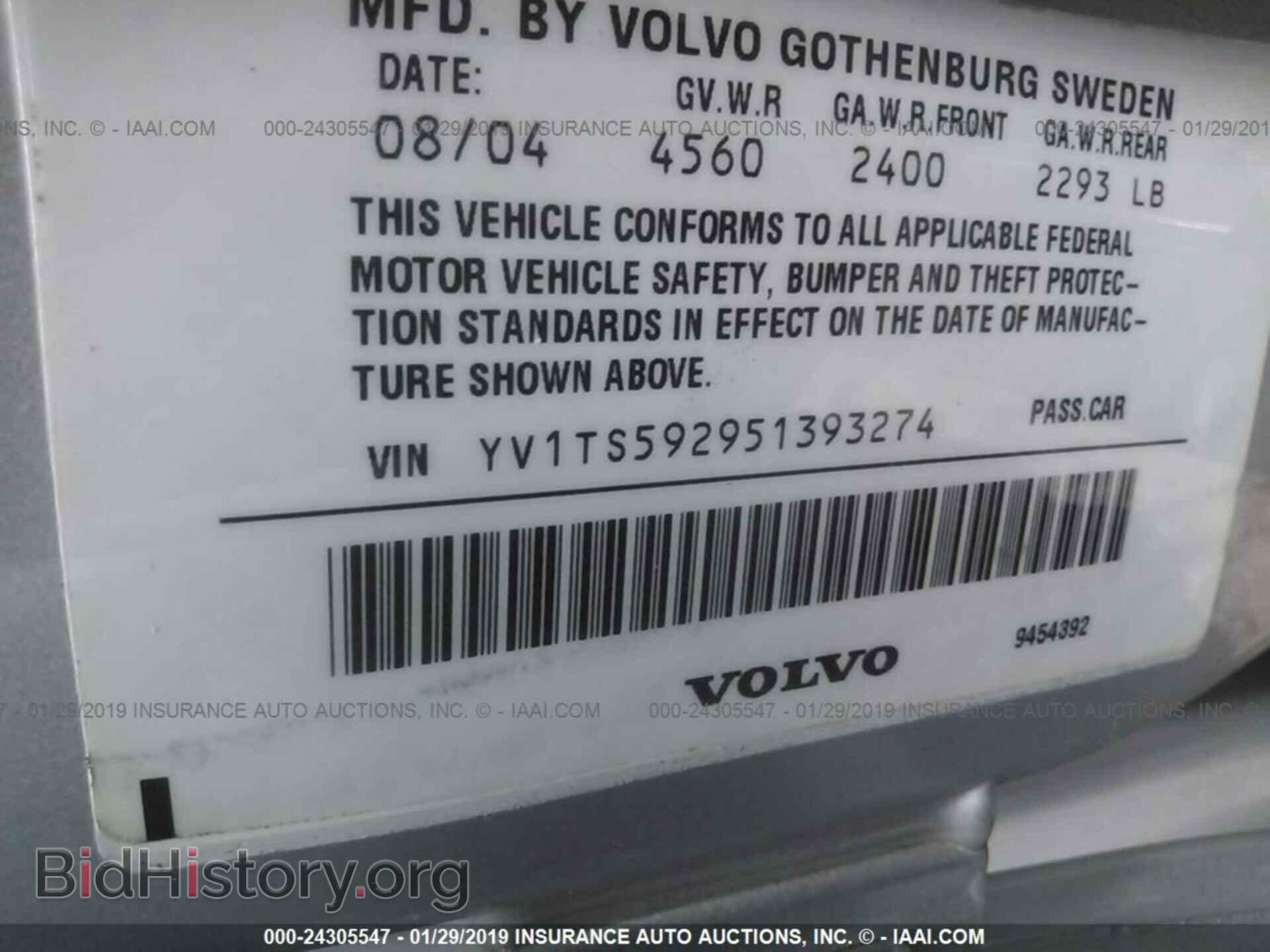 2005 VOLVO S80 - VIN: YV1TS592951393274 - Фото 9