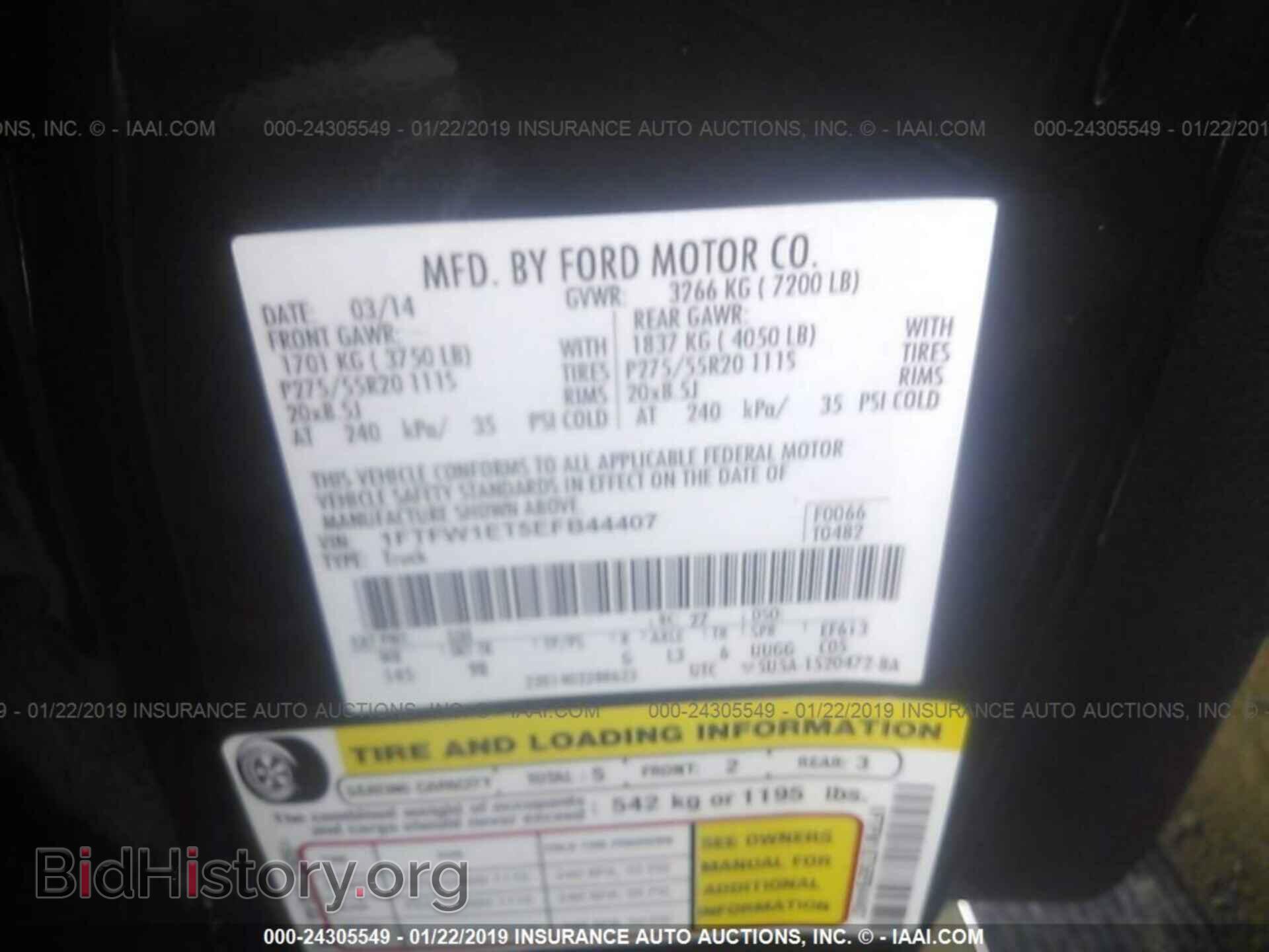 2014 FORD F150 - VIN: 1FTFW1ET5EFB44407 - Фото 9