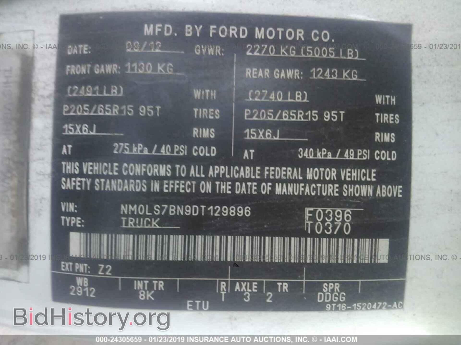 2013 FORD TRANSIT CONNECT - VIN: NM0LS7BN9DT129896 - Фото 9