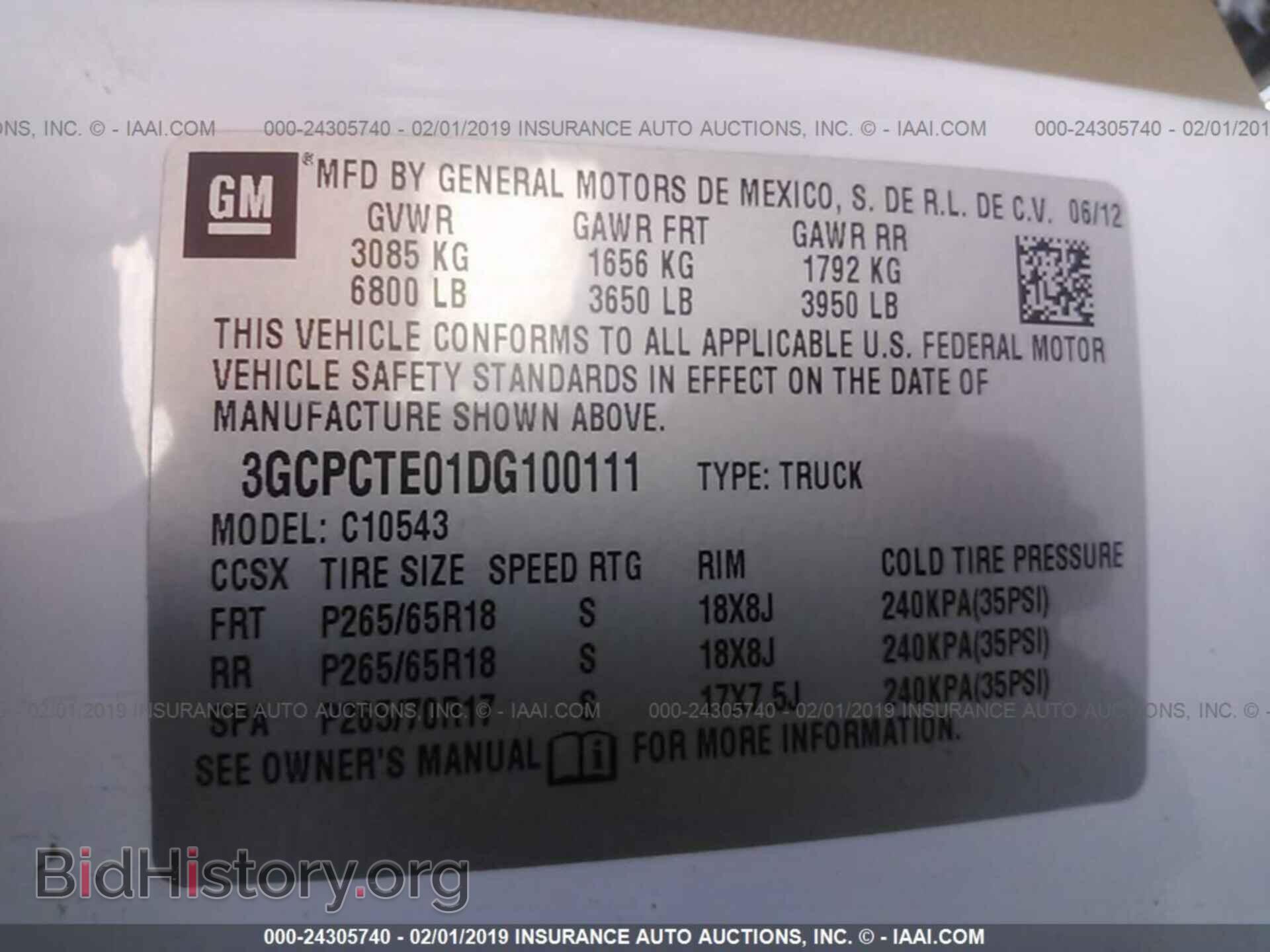 2013 CHEVROLET SILVERADO - VIN: 3GCPCTE01DG100111 - Фото 9