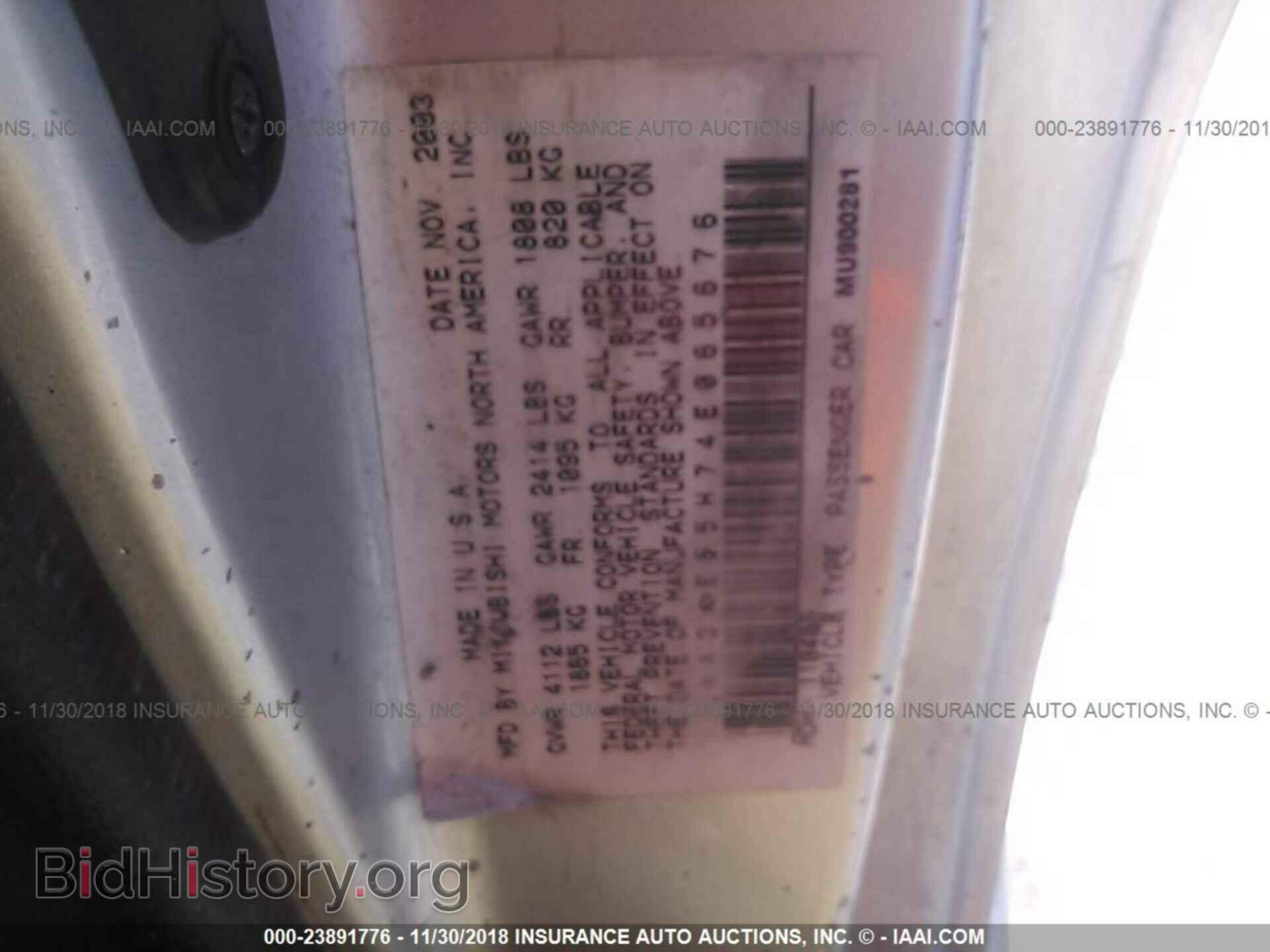 2004 MITSUBISHI ECLIPSE - VIN: 4A3AE55H74E065676 - Фото 9