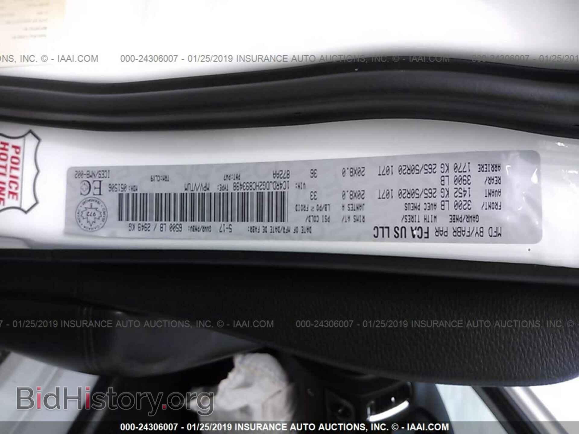 2017 DODGE DURANGO - VIN: 1C4RDJDG2HC893498 - Фото 9