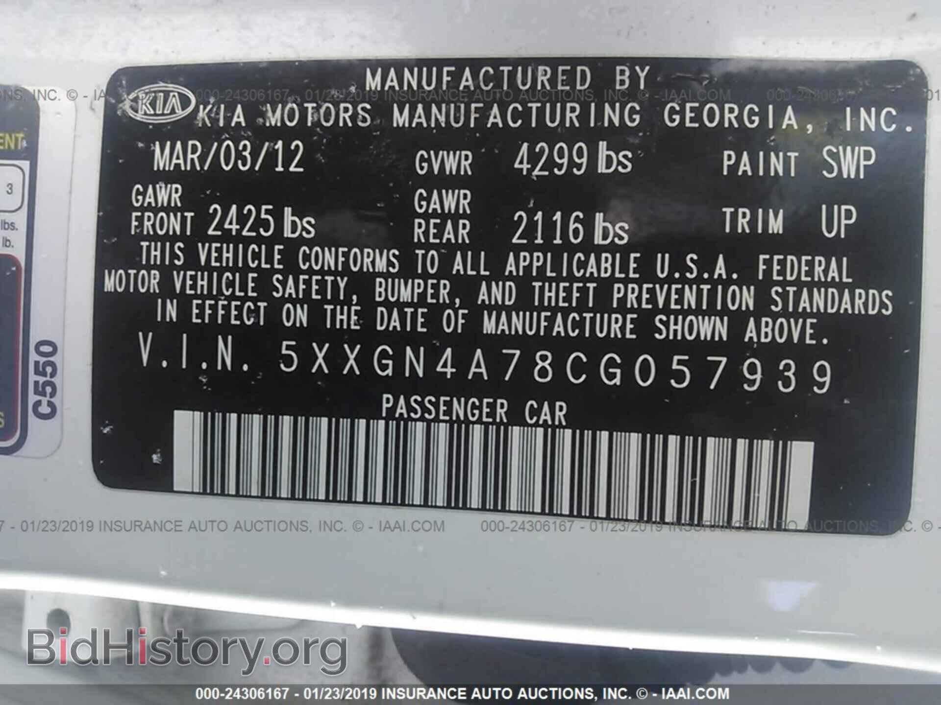2012 KIA OPTIMA - VIN: 5XXGN4A78CG057939 - Фото 9