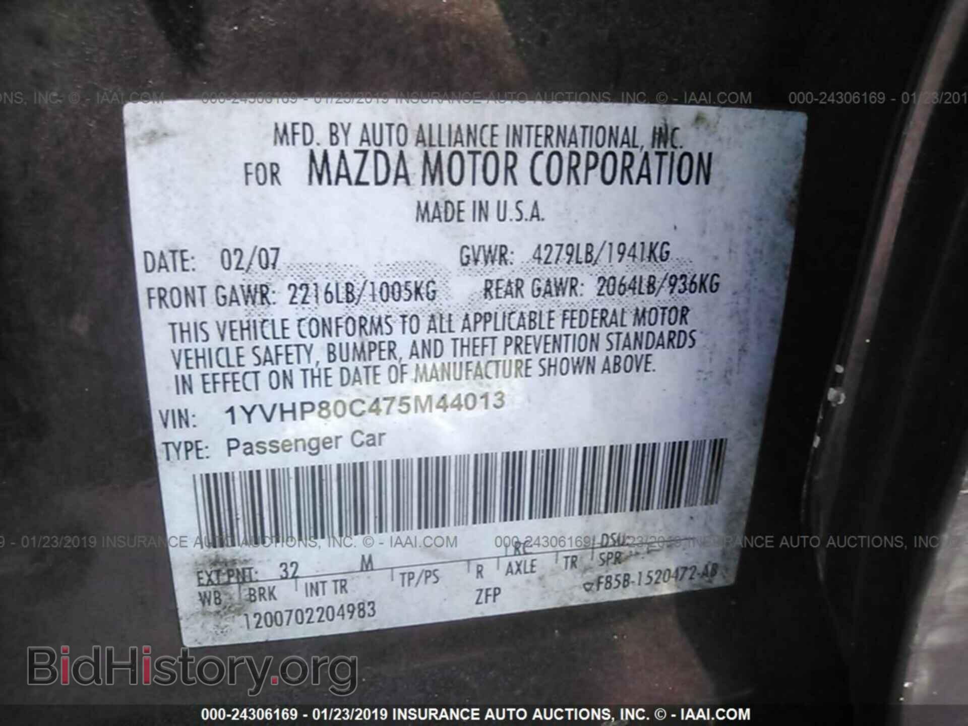 2007 MAZDA 6 - VIN: 1YVHP80C475M44013 - Фото 9