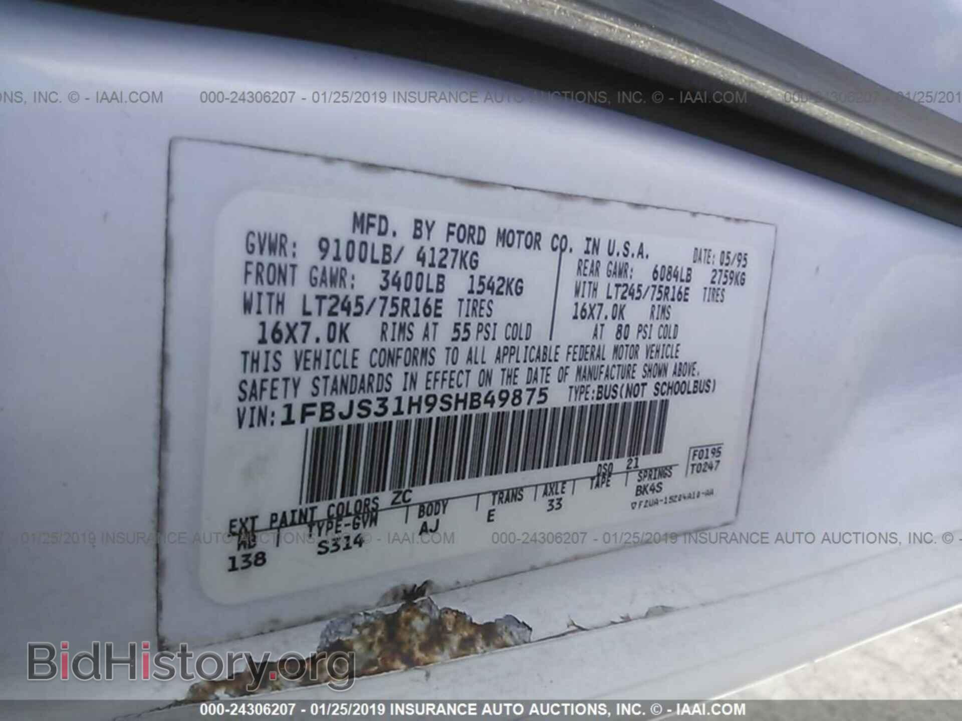 1995 FORD ECONOLINE - VIN: 1FBJS31H9SHB49875 - Фото 9