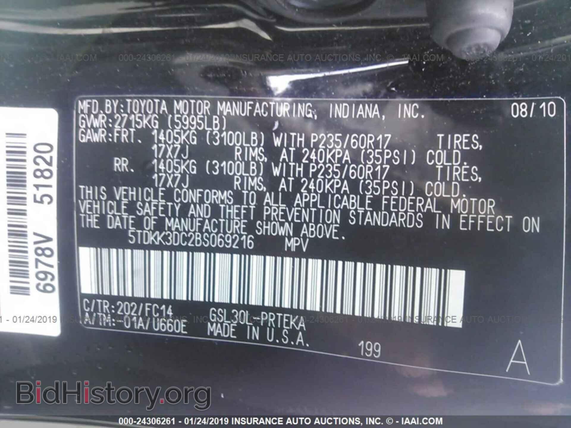 2011 TOYOTA SIENNA - VIN: 5TDKK3DC2BS069216 - Фото 9